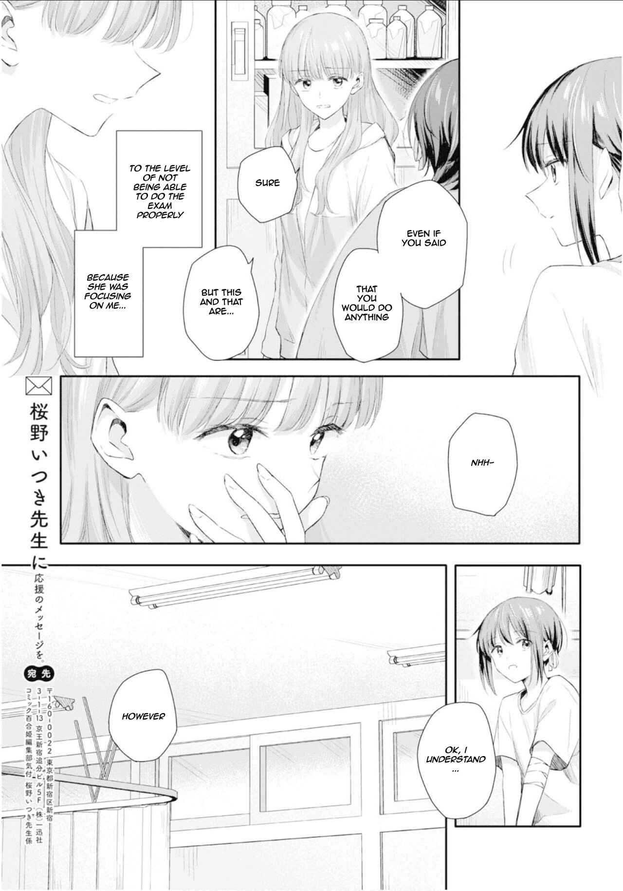 Page 28 Chapter 2 Twins in Agony
