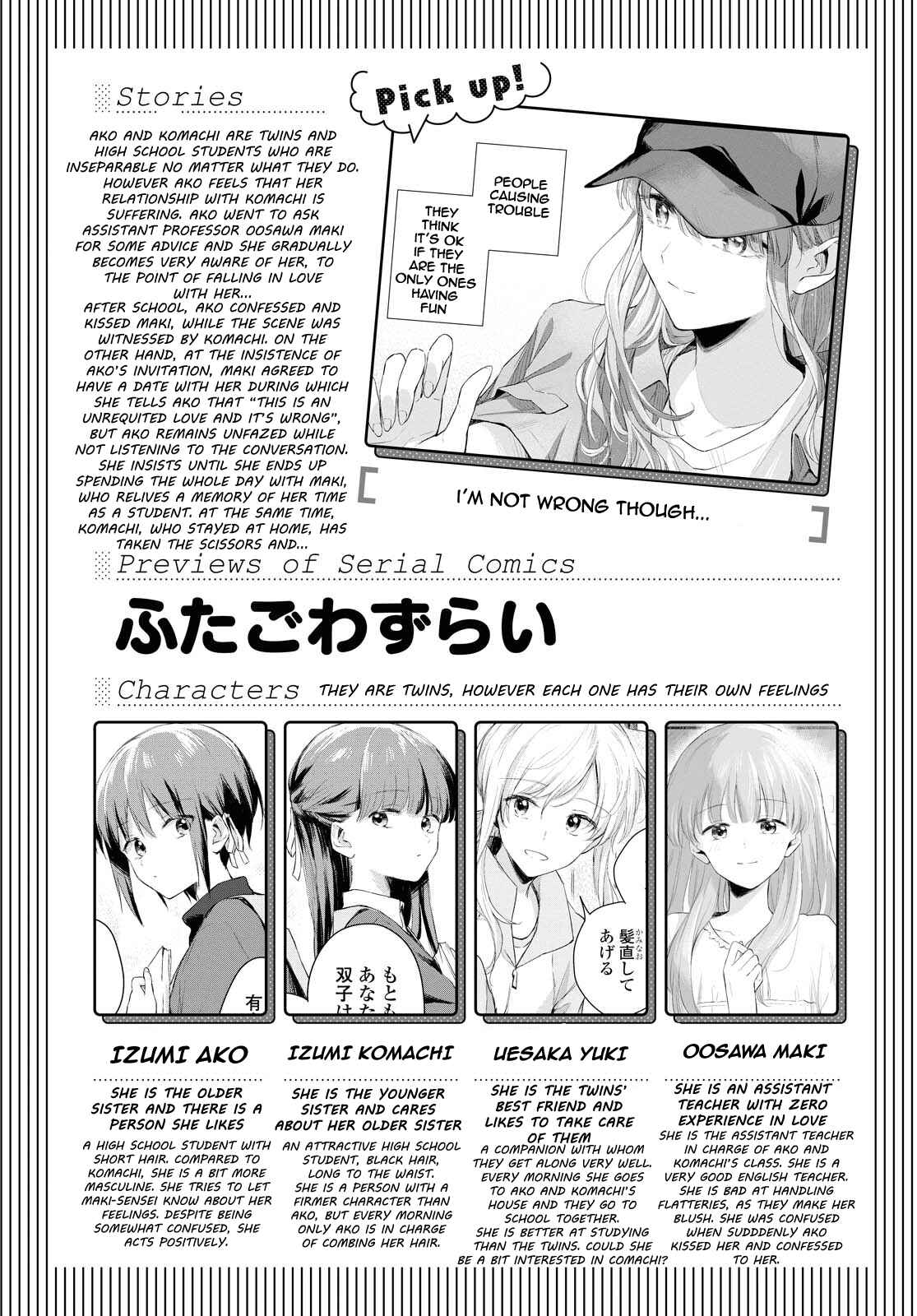 Page 1 Chapter 4 Twins in Agony
