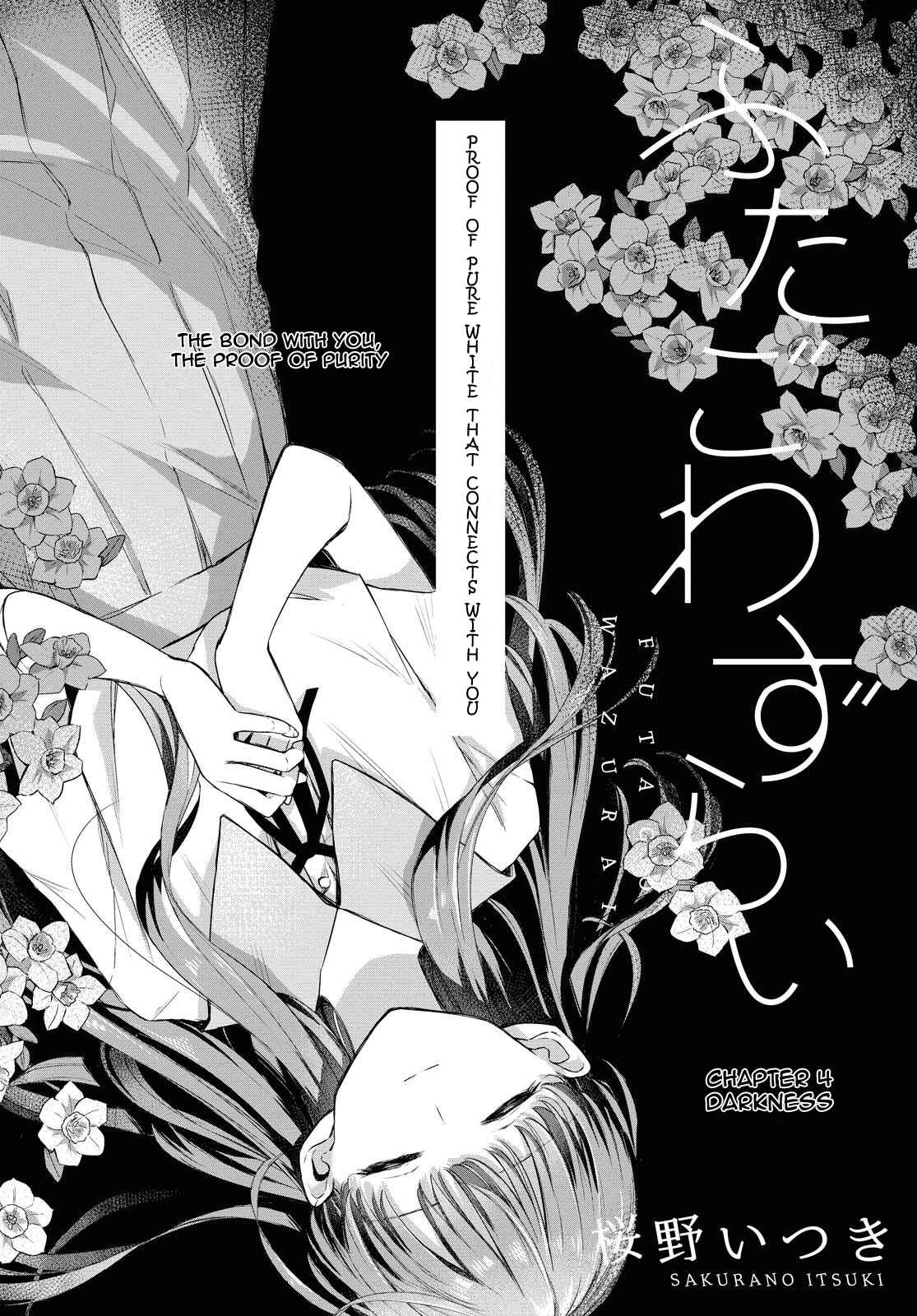 Page 7 Chapter 4 Twins in Agony