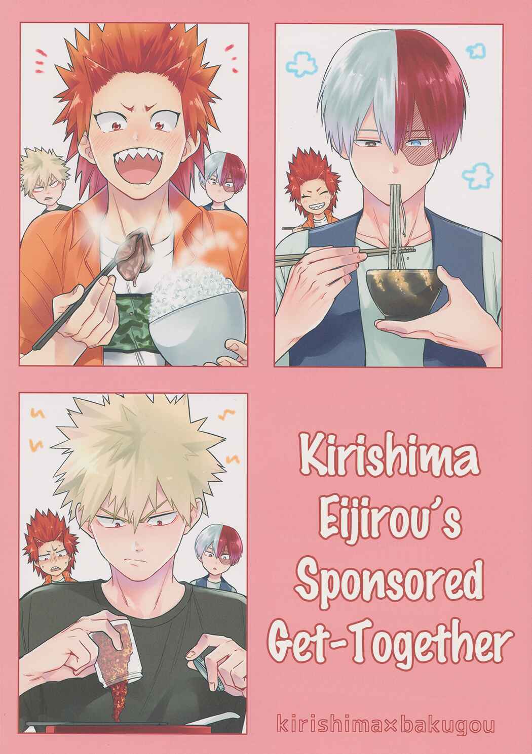 Page 1 Chapter Unknown_c4a2 Boku no Hero Academia - Kirishima Eijirous Sponsored Get-Together (Doujinshi)