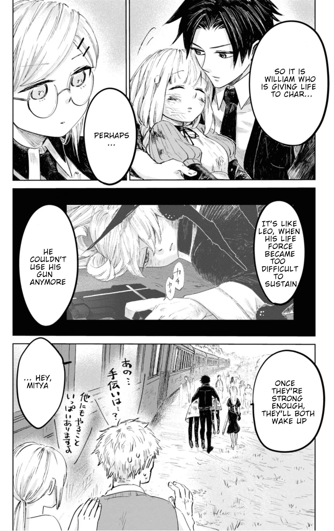 Page 15 Chapter 16 Itoshi no Ko, Charlotte