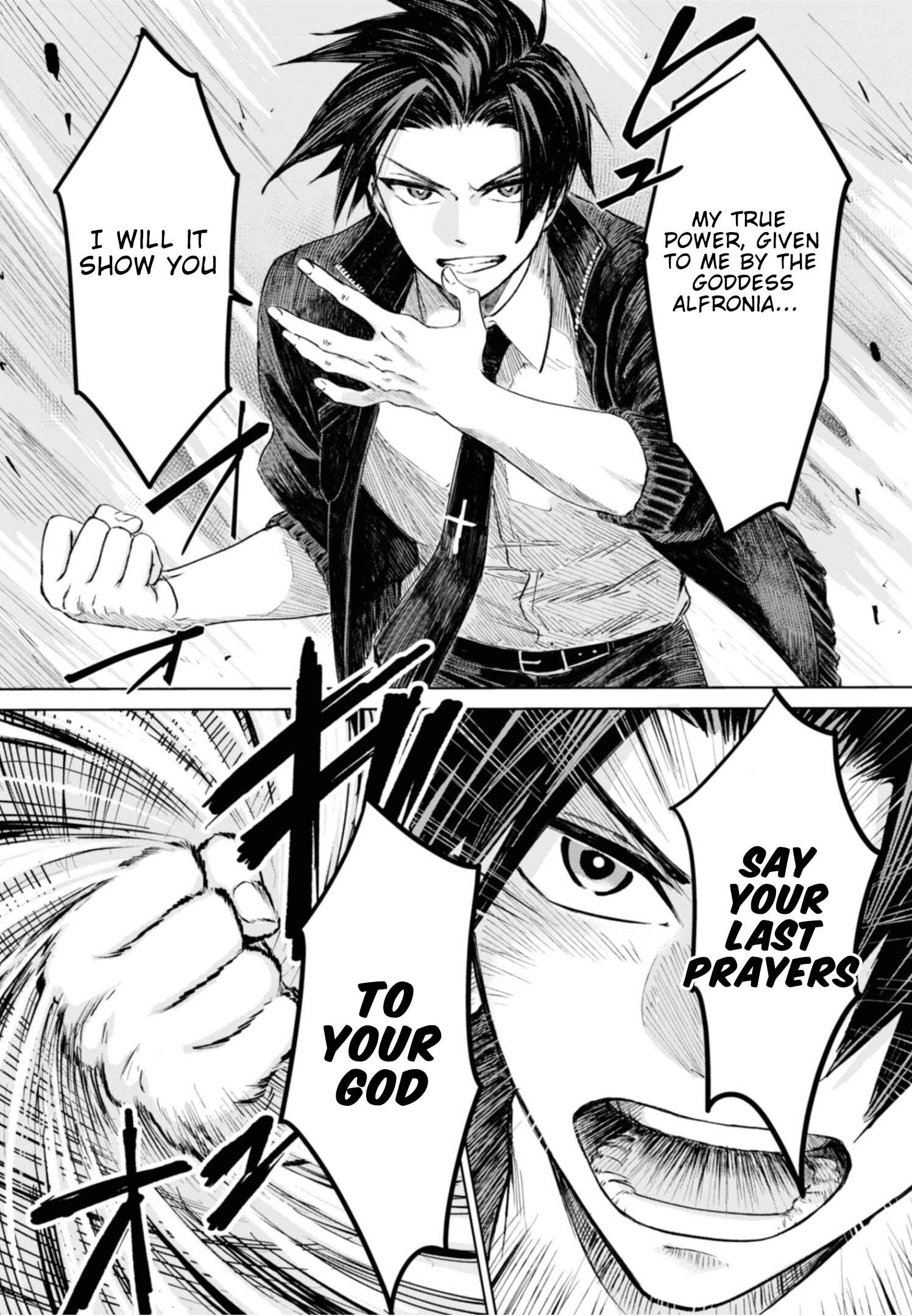 Page 4 Chapter 16 Itoshi no Ko, Charlotte