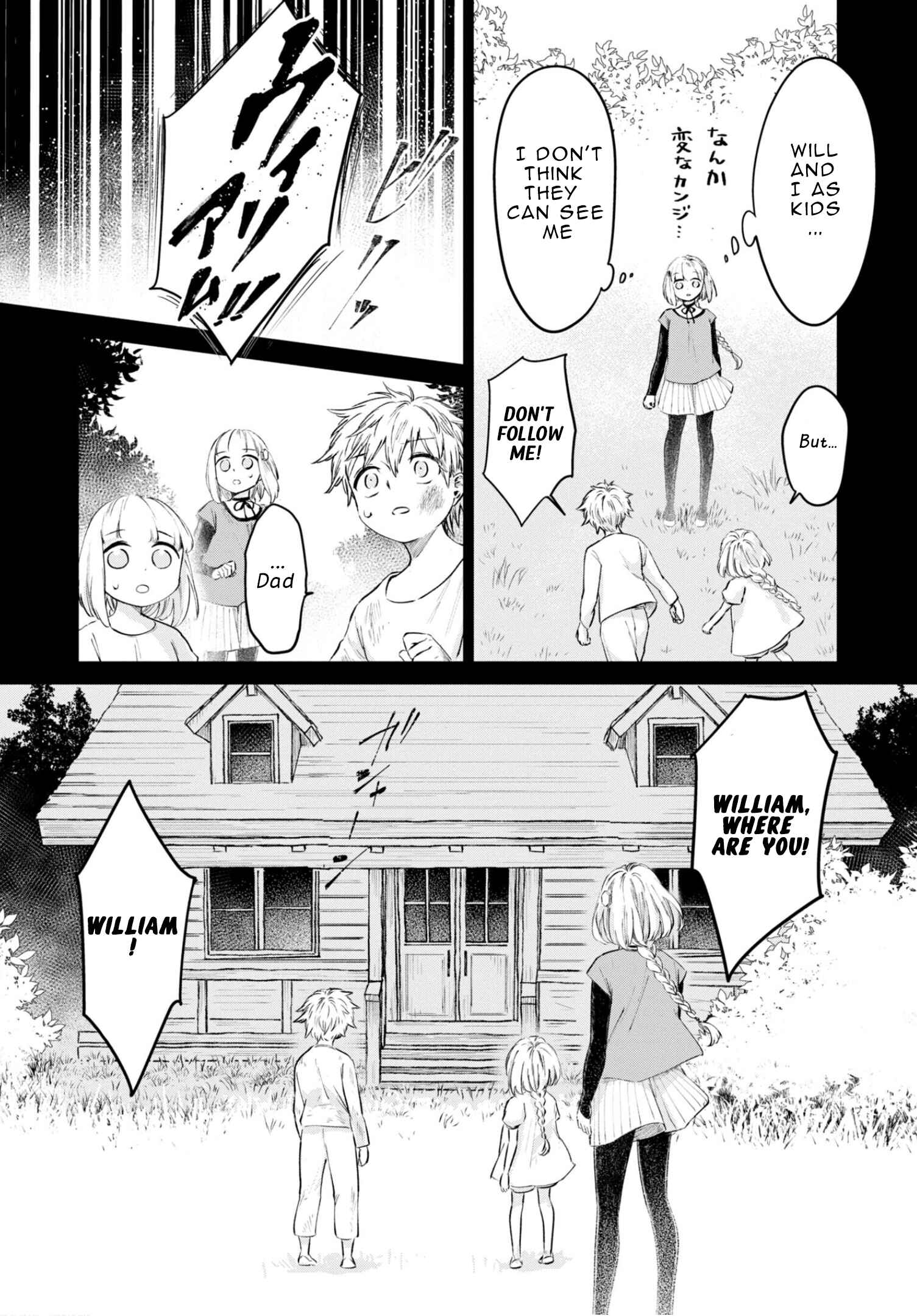 Page 17 Chapter 21 Itoshi no Ko, Charlotte