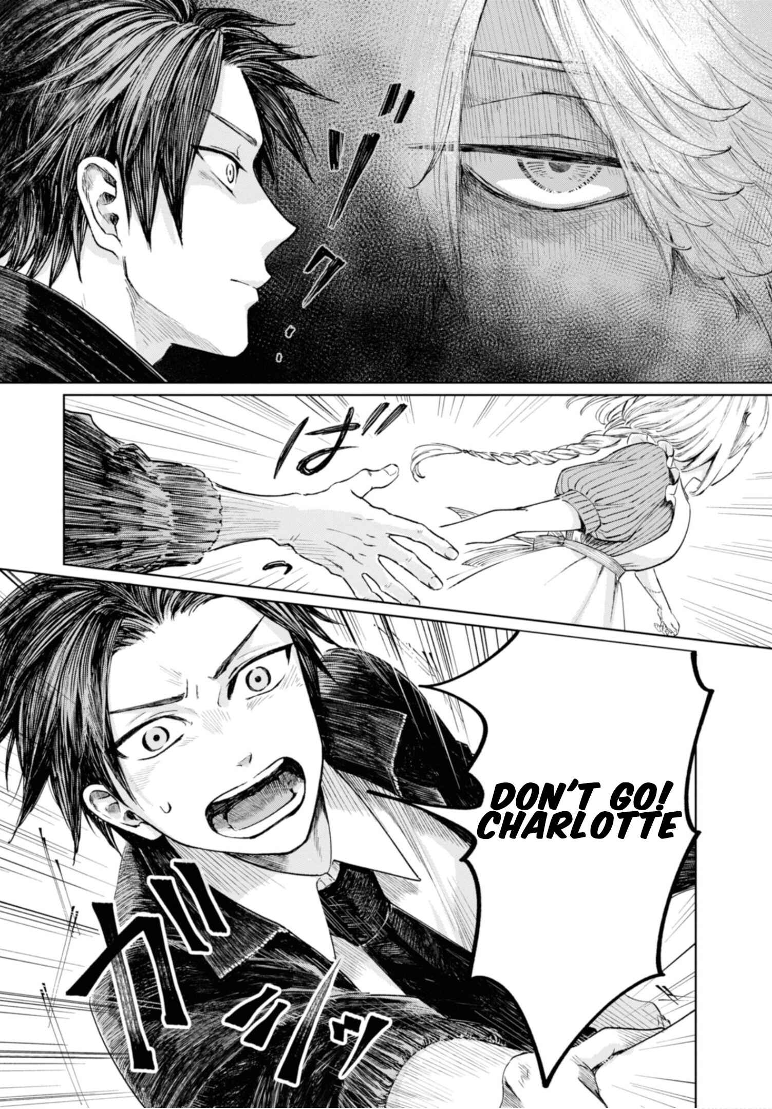 Page 16 Chapter 8 Itoshi no Ko, Charlotte