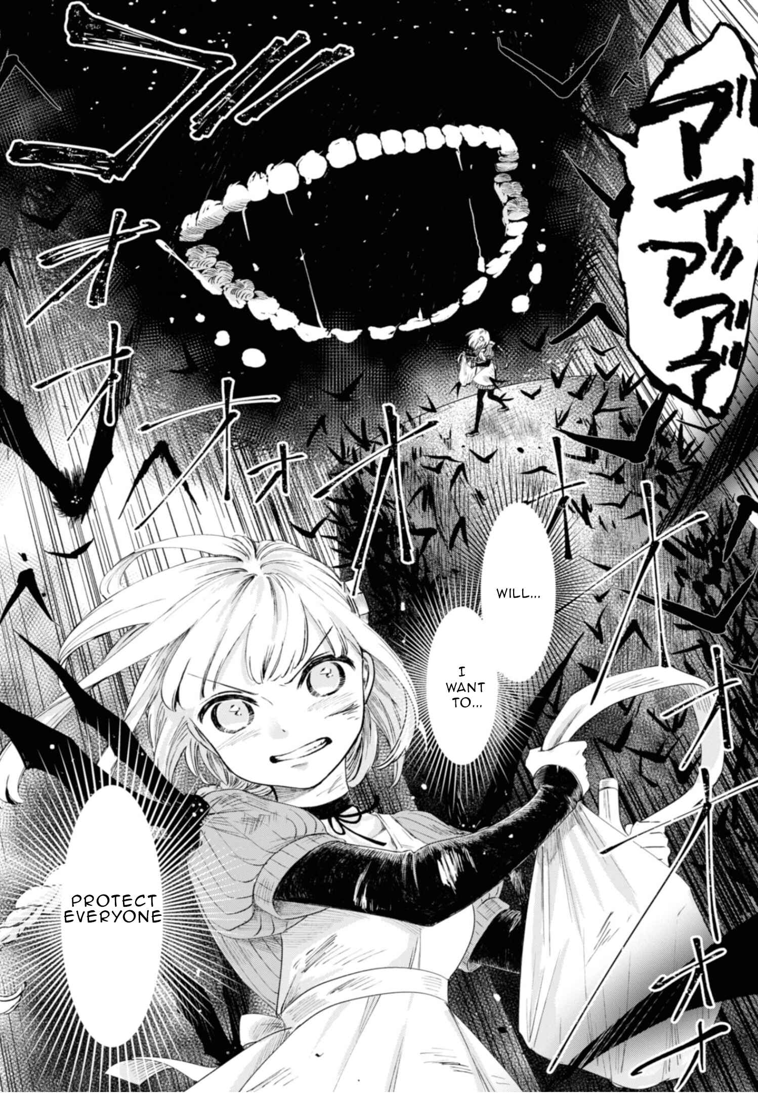 Page 15 Chapter 14 Itoshi no Ko, Charlotte