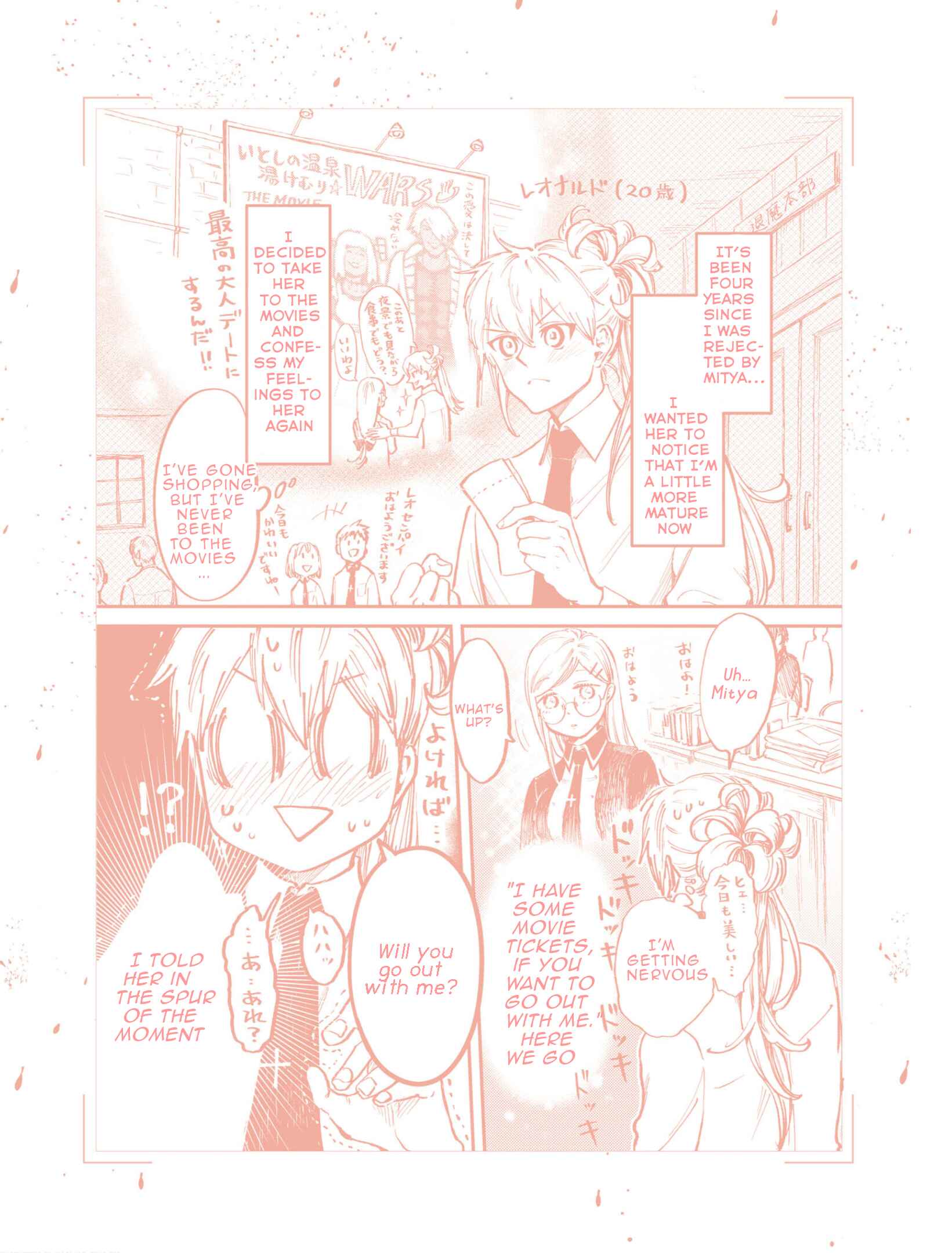 Page 18 Chapter 24.3 Itoshi no Ko, Charlotte