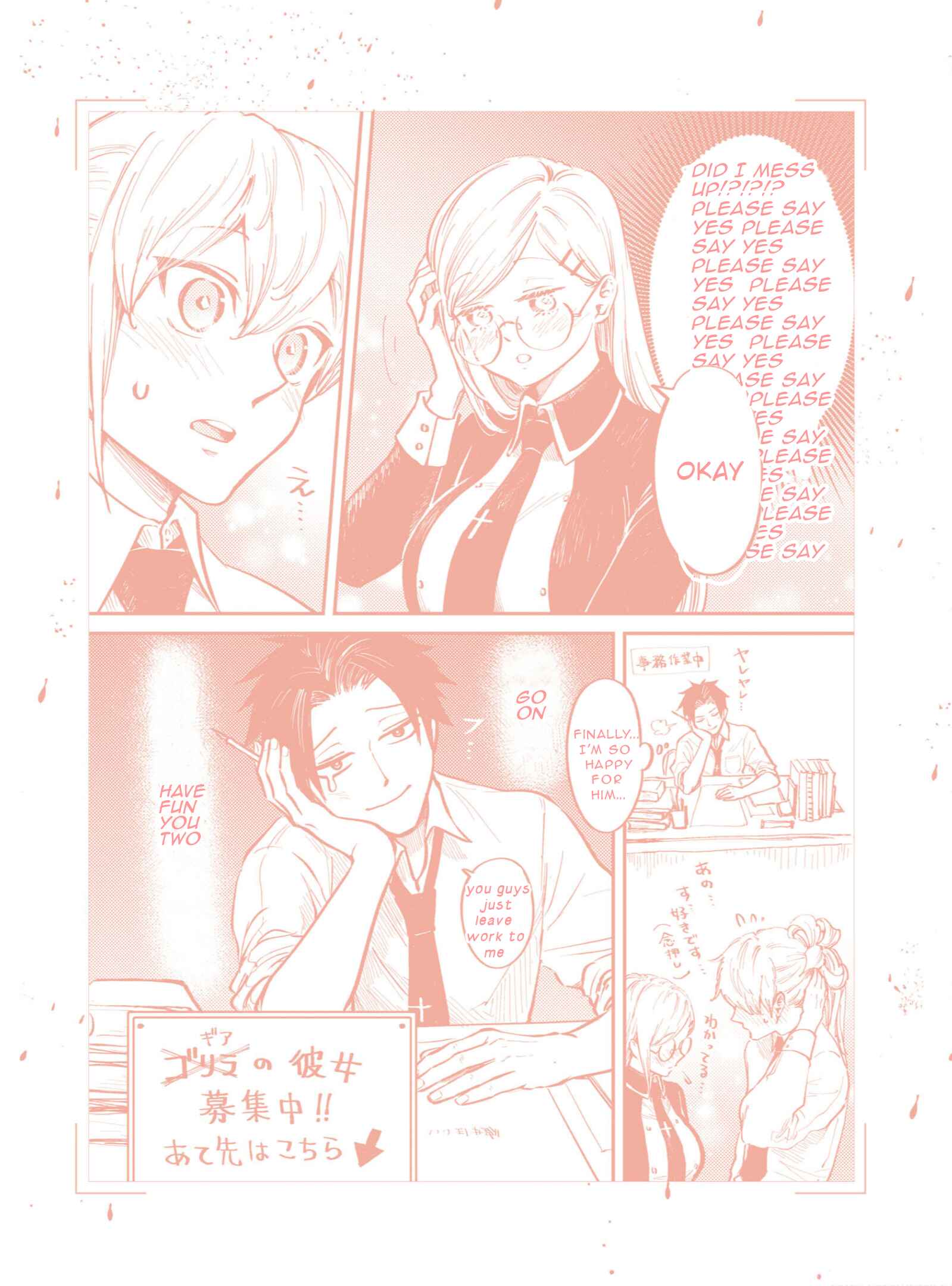 Page 19 Chapter 24.3 Itoshi no Ko, Charlotte