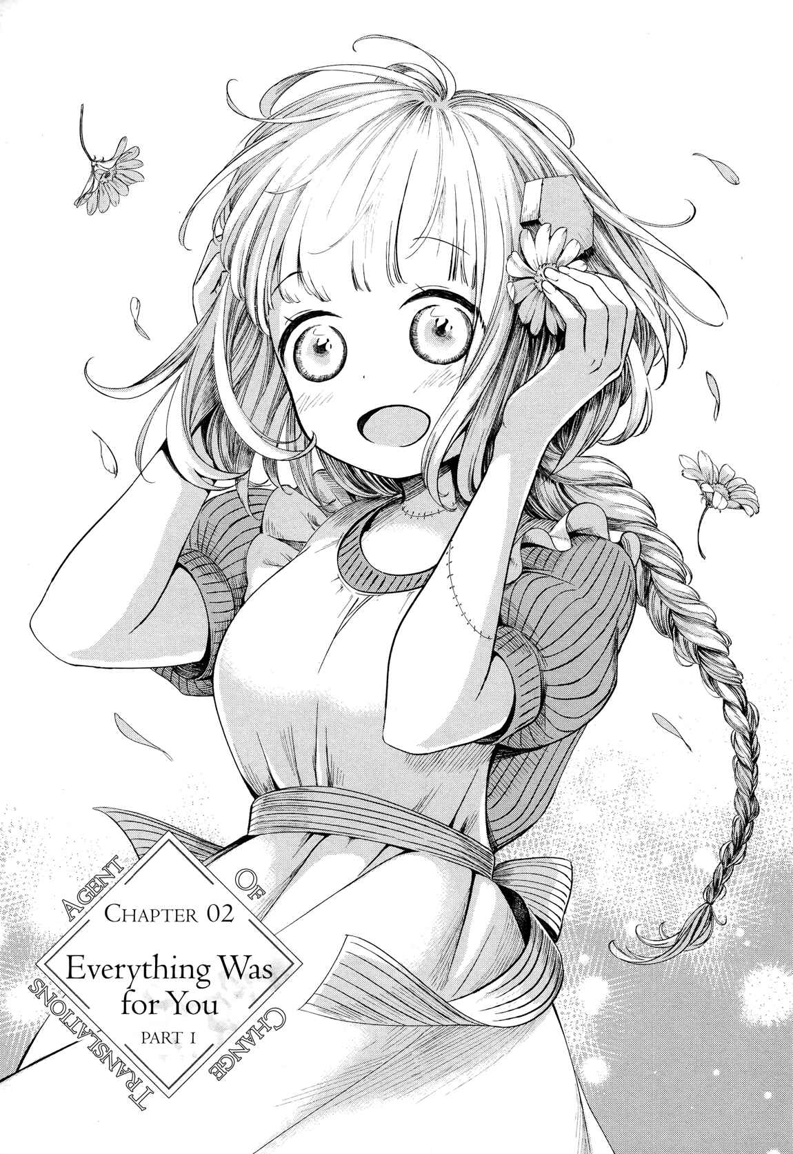 Page 2 Chapter 2 Itoshi no Ko, Charlotte