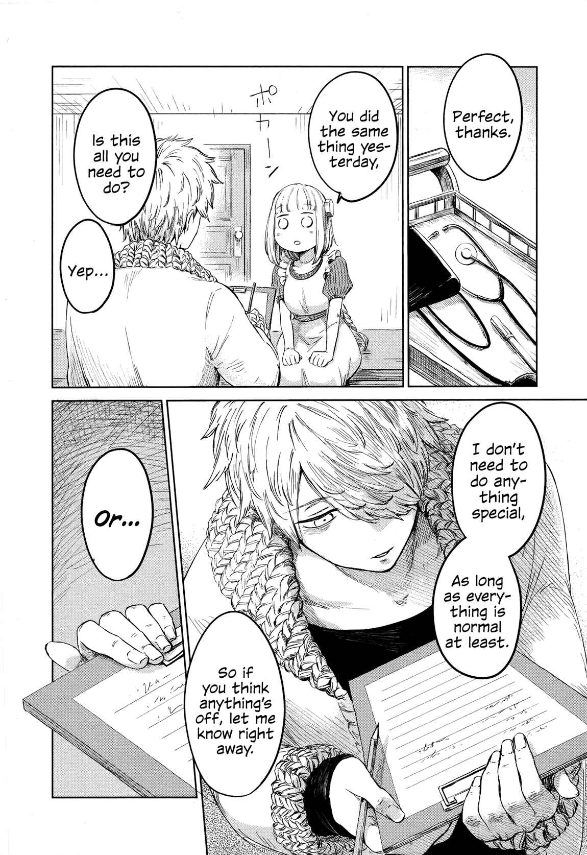 Page 9 Chapter 2 Itoshi no Ko, Charlotte