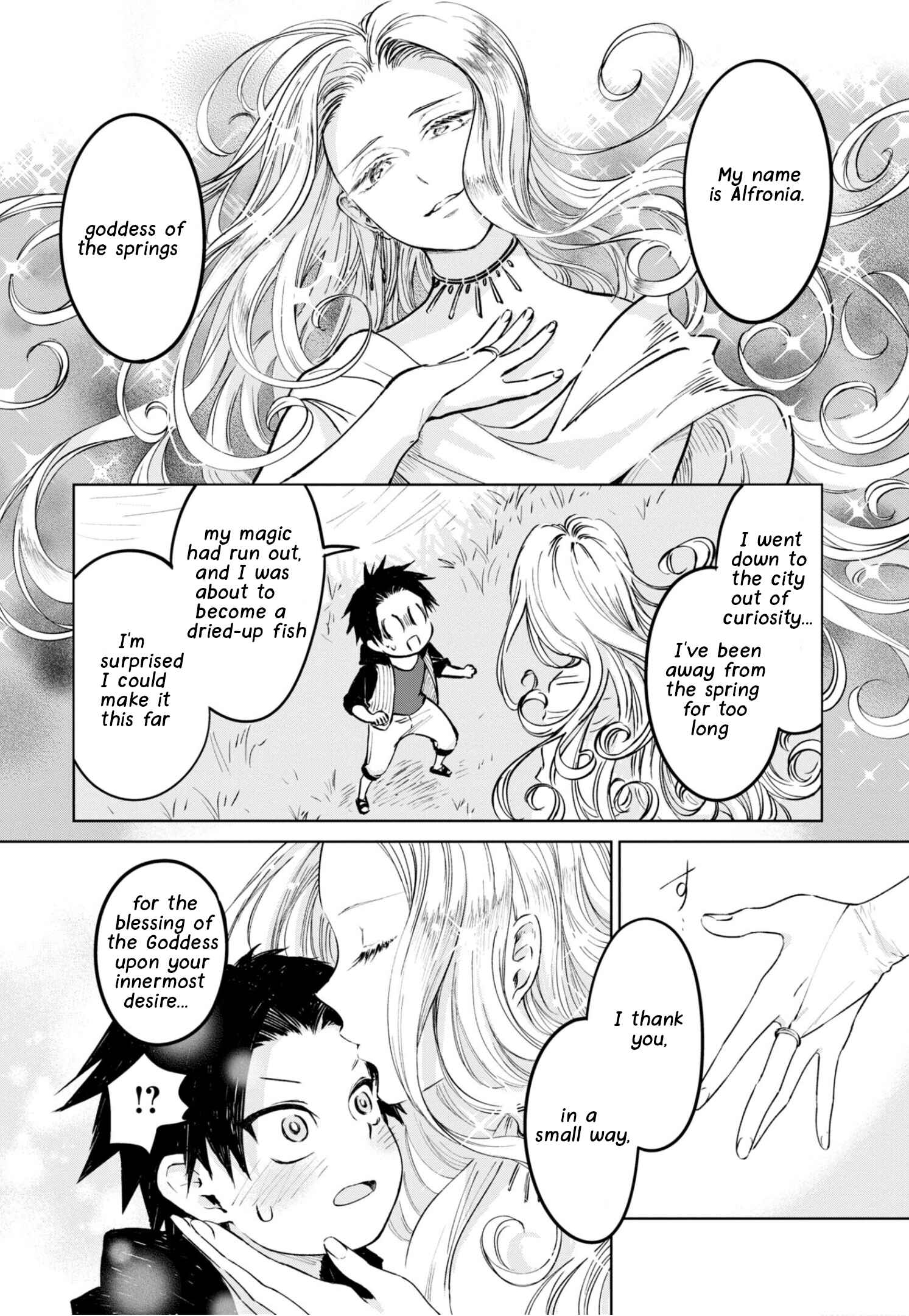 Page 4 Chapter 23.5 Itoshi no Ko, Charlotte