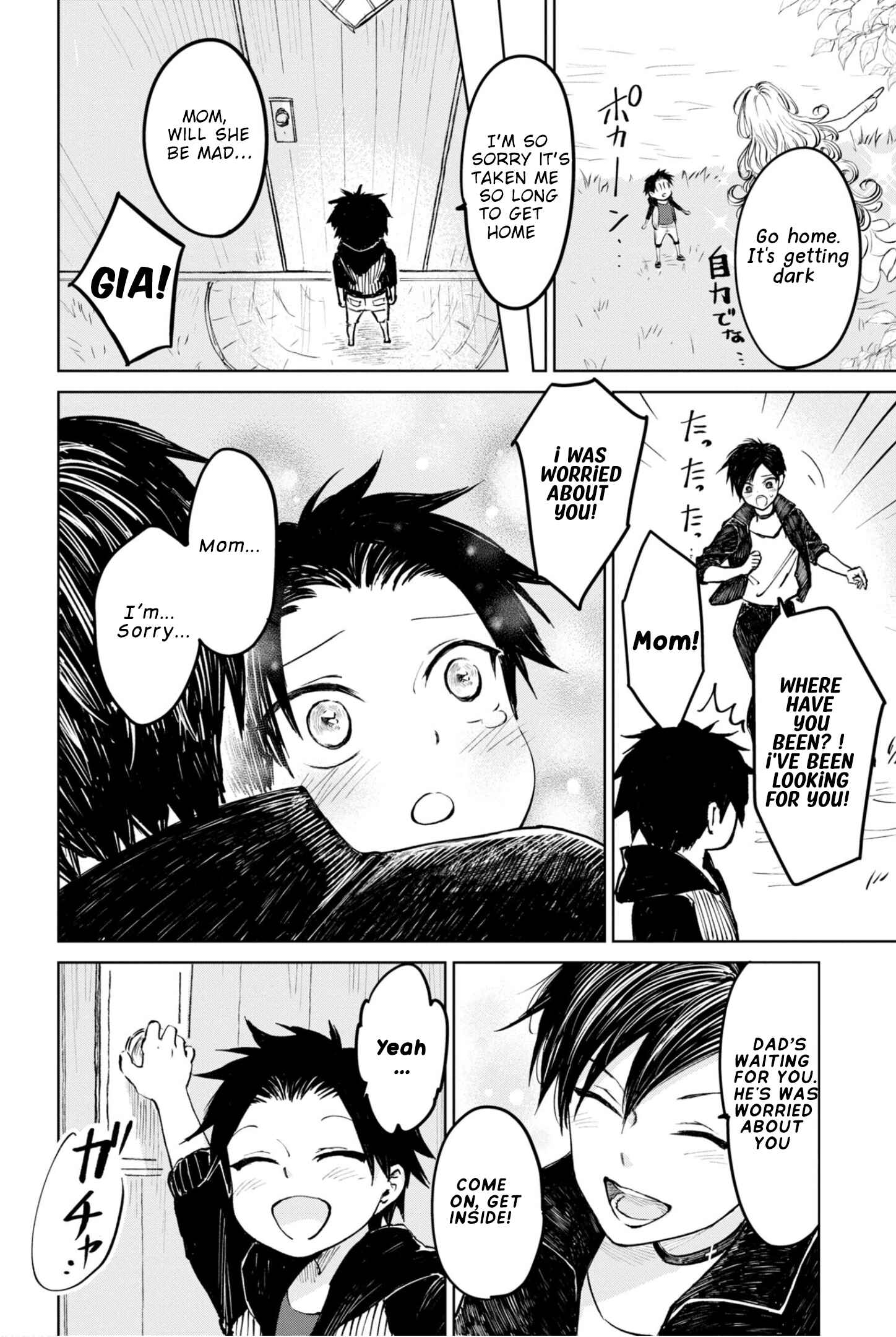 Page 5 Chapter 23.5 Itoshi no Ko, Charlotte