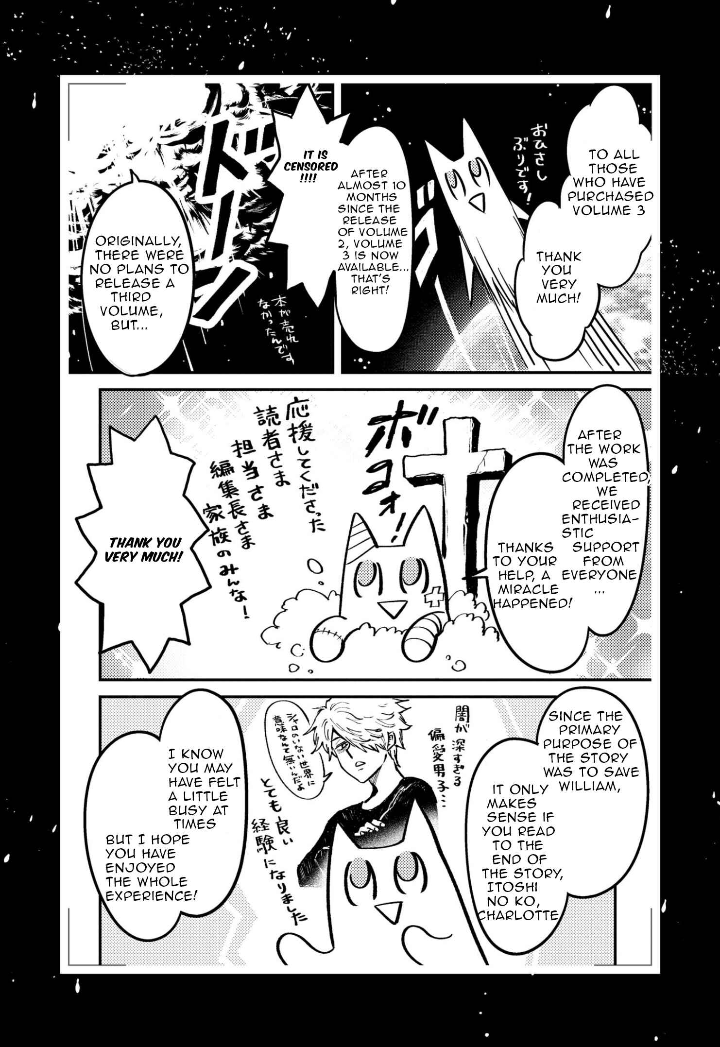 Page 9 Chapter 23.5 Itoshi no Ko, Charlotte