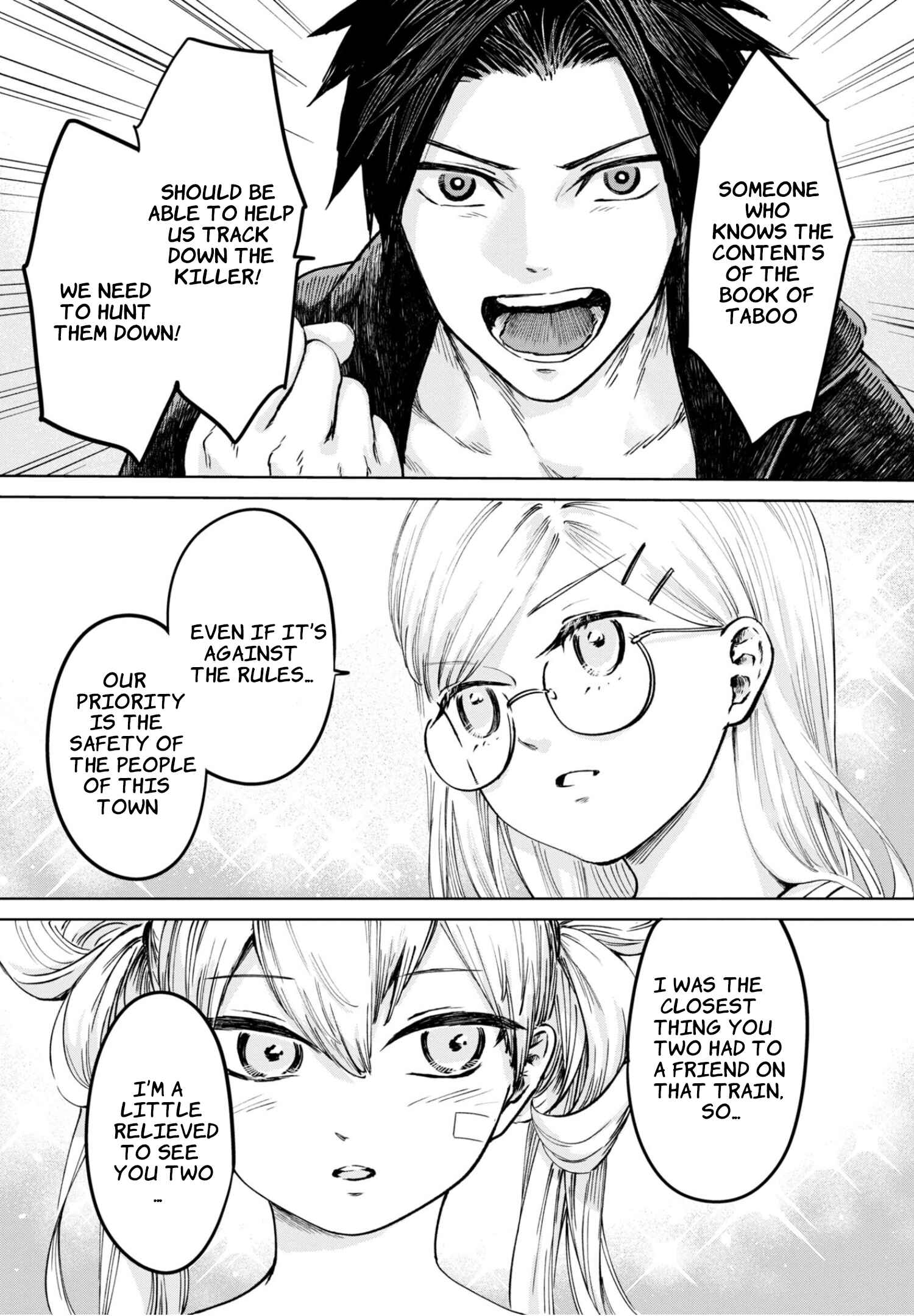 Page 12 Chapter 18 Itoshi no Ko, Charlotte