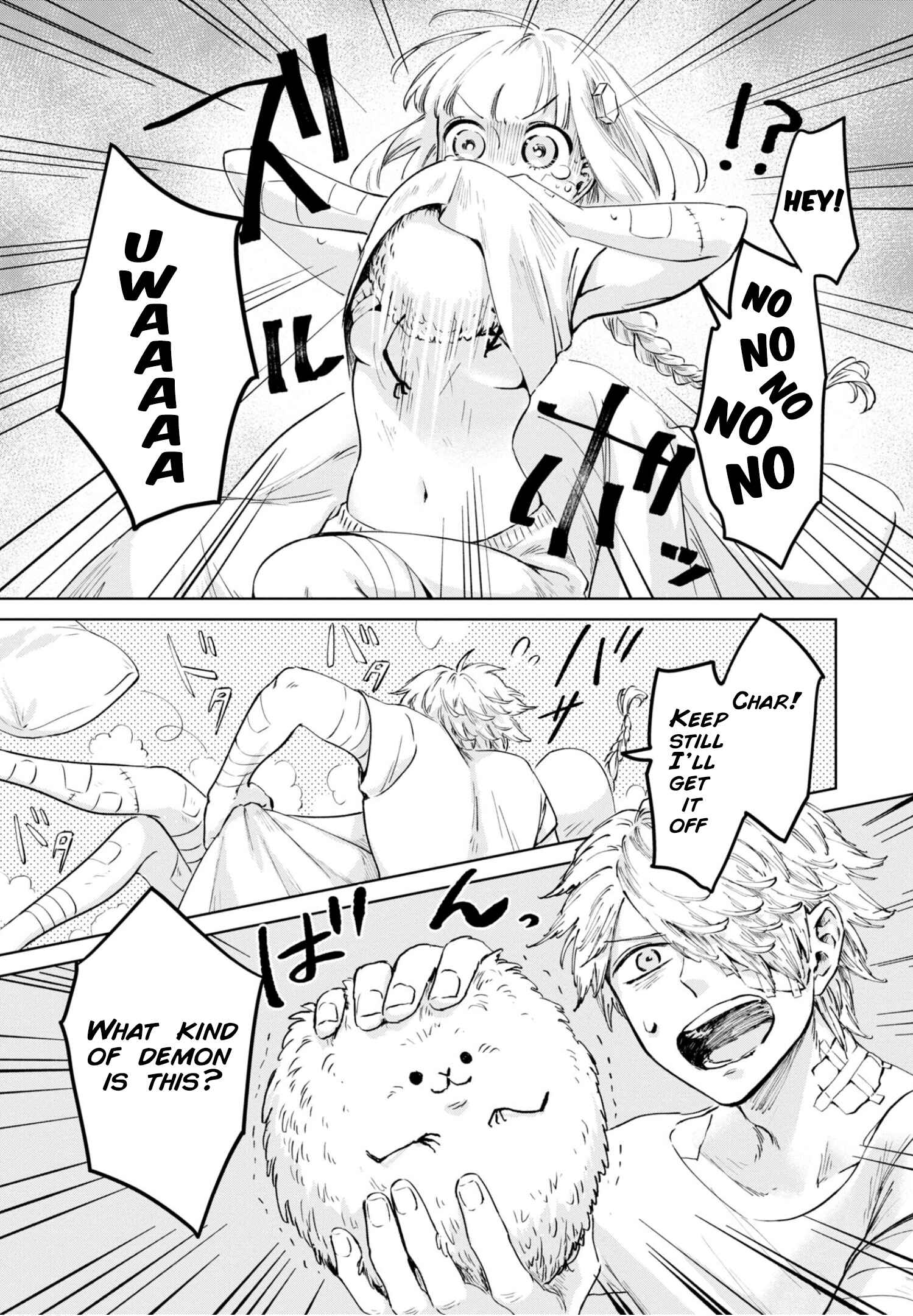 Page 7 Chapter 18 Itoshi no Ko, Charlotte