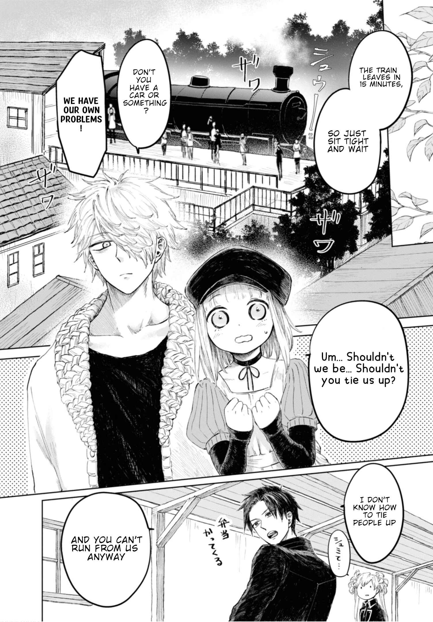 Page 13 Chapter 10 Itoshi no Ko, Charlotte