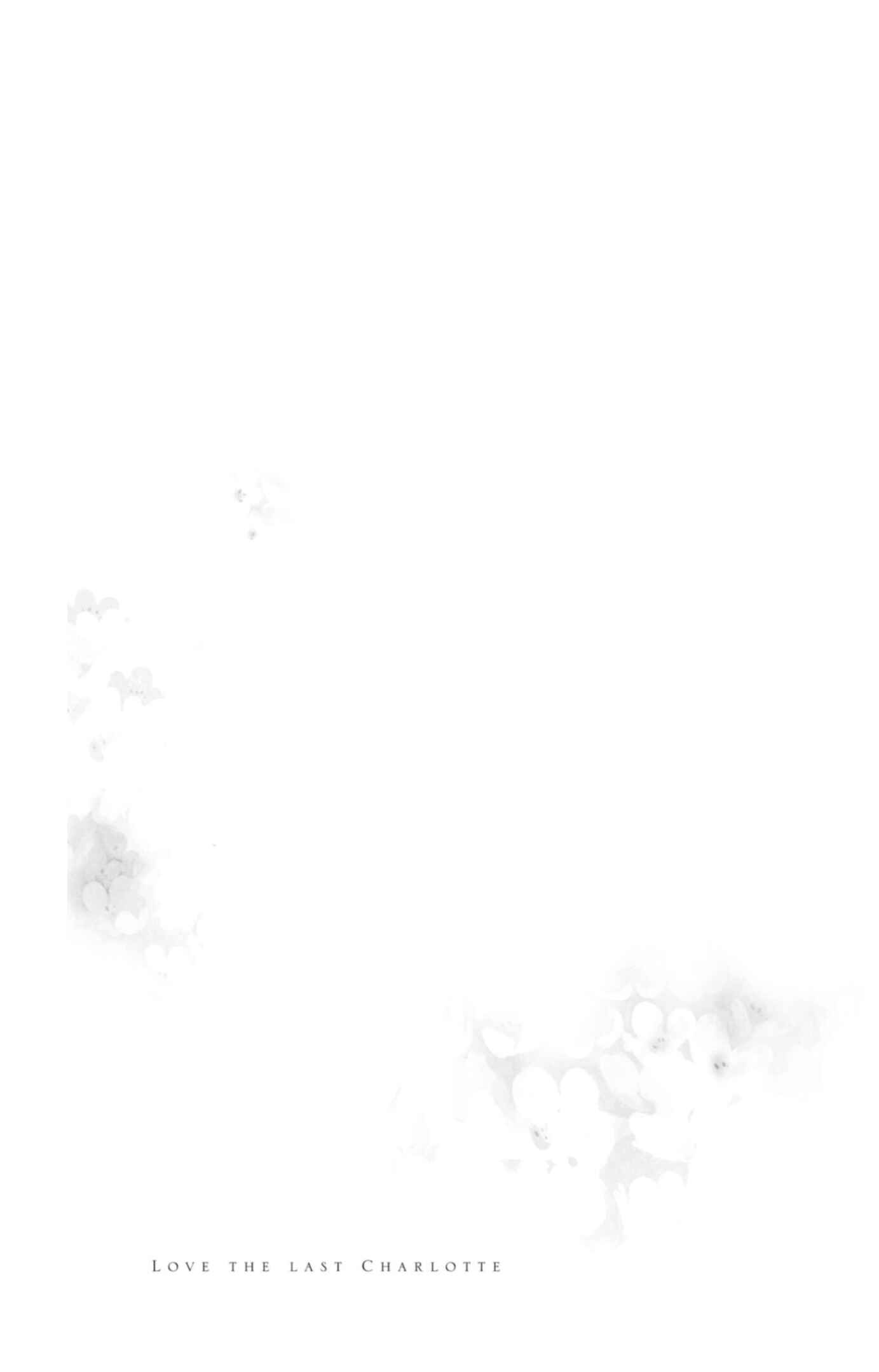 Page 20 Chapter 10 Itoshi no Ko, Charlotte