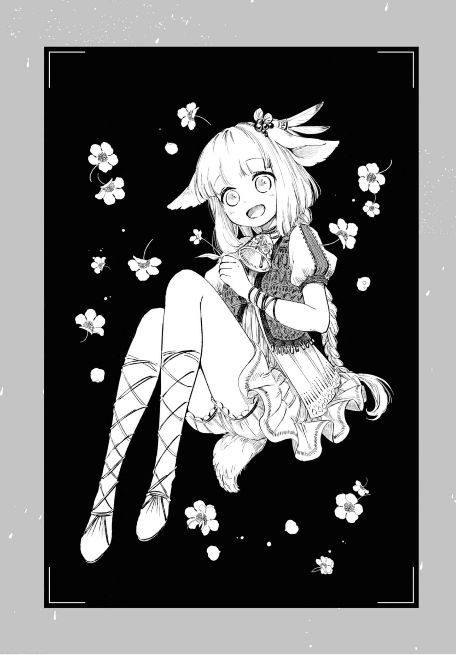 Page 1 Chapter 17 Itoshi no Ko, Charlotte