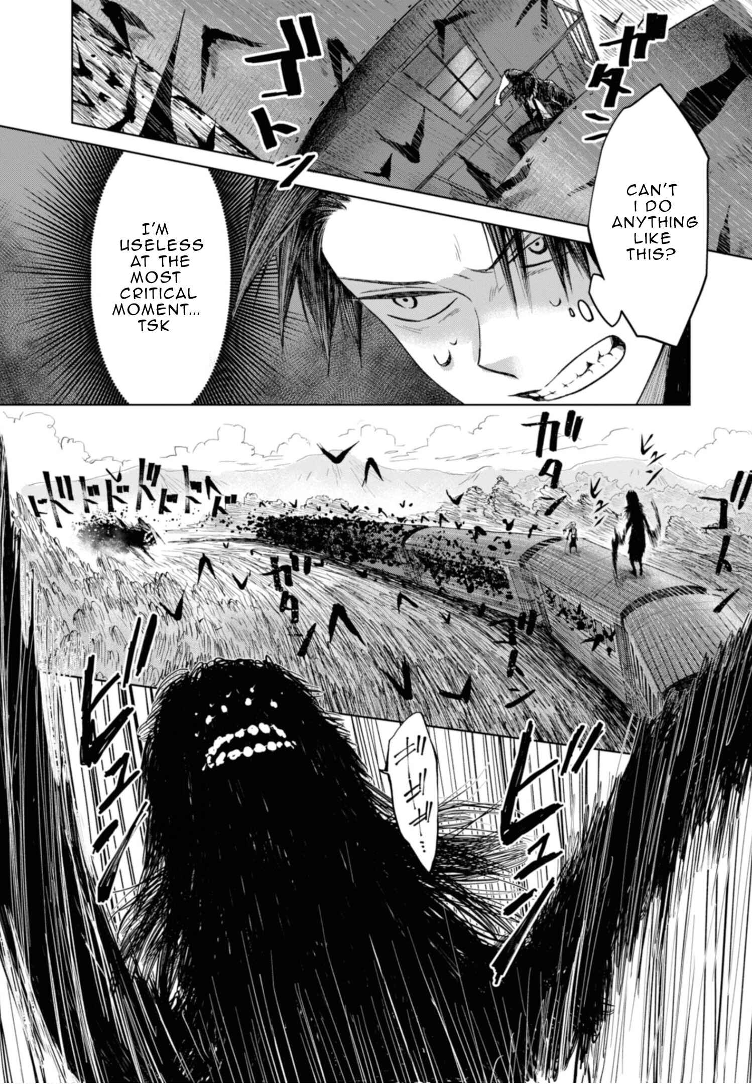 Page 3 Chapter 13 Itoshi no Ko, Charlotte