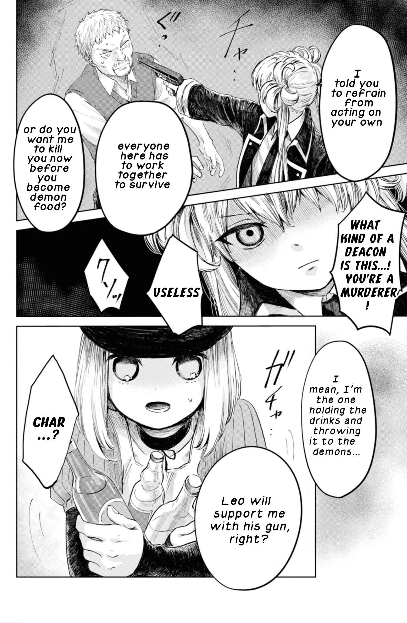 Page 7 Chapter 13 Itoshi no Ko, Charlotte
