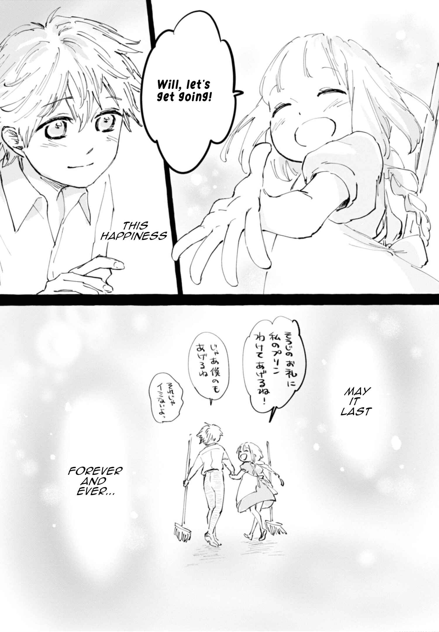 Page 14 Chapter 17.2 Itoshi no Ko, Charlotte