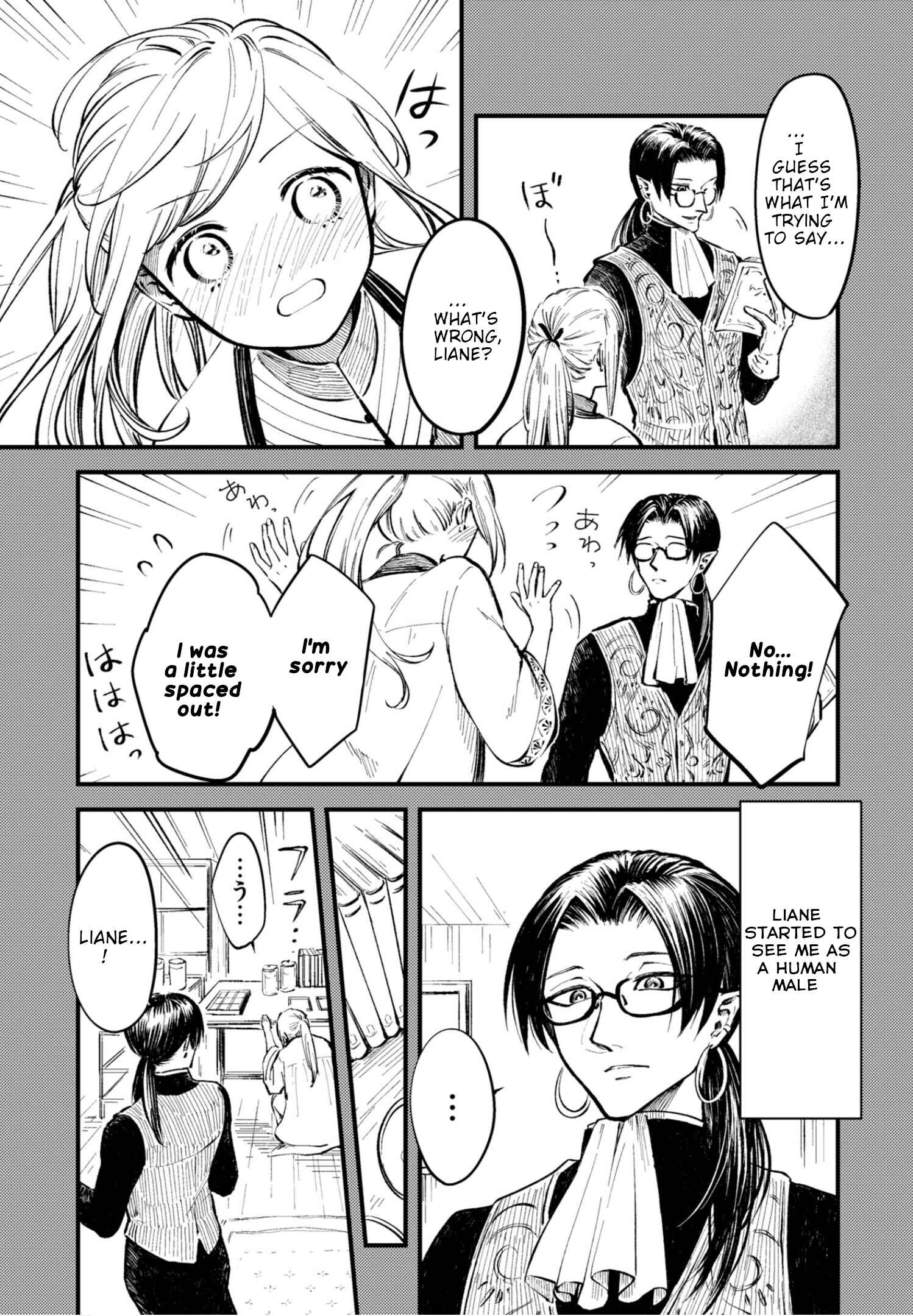 Page 11 Chapter 24.1 Itoshi no Ko, Charlotte