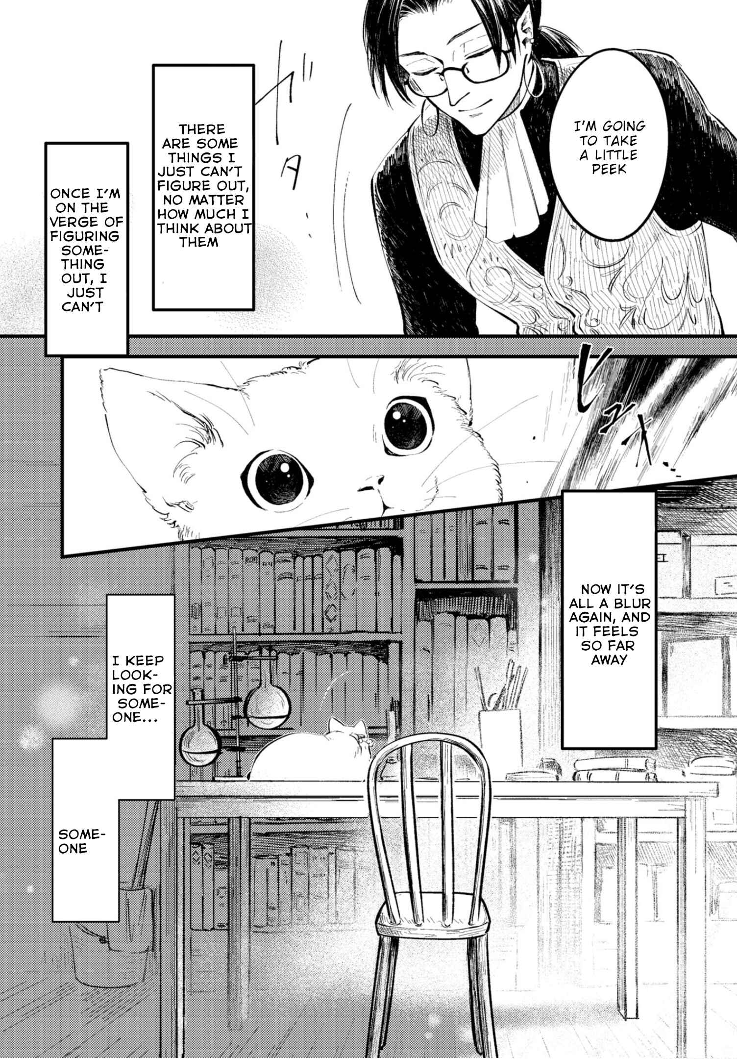 Page 24 Chapter 24.1 Itoshi no Ko, Charlotte