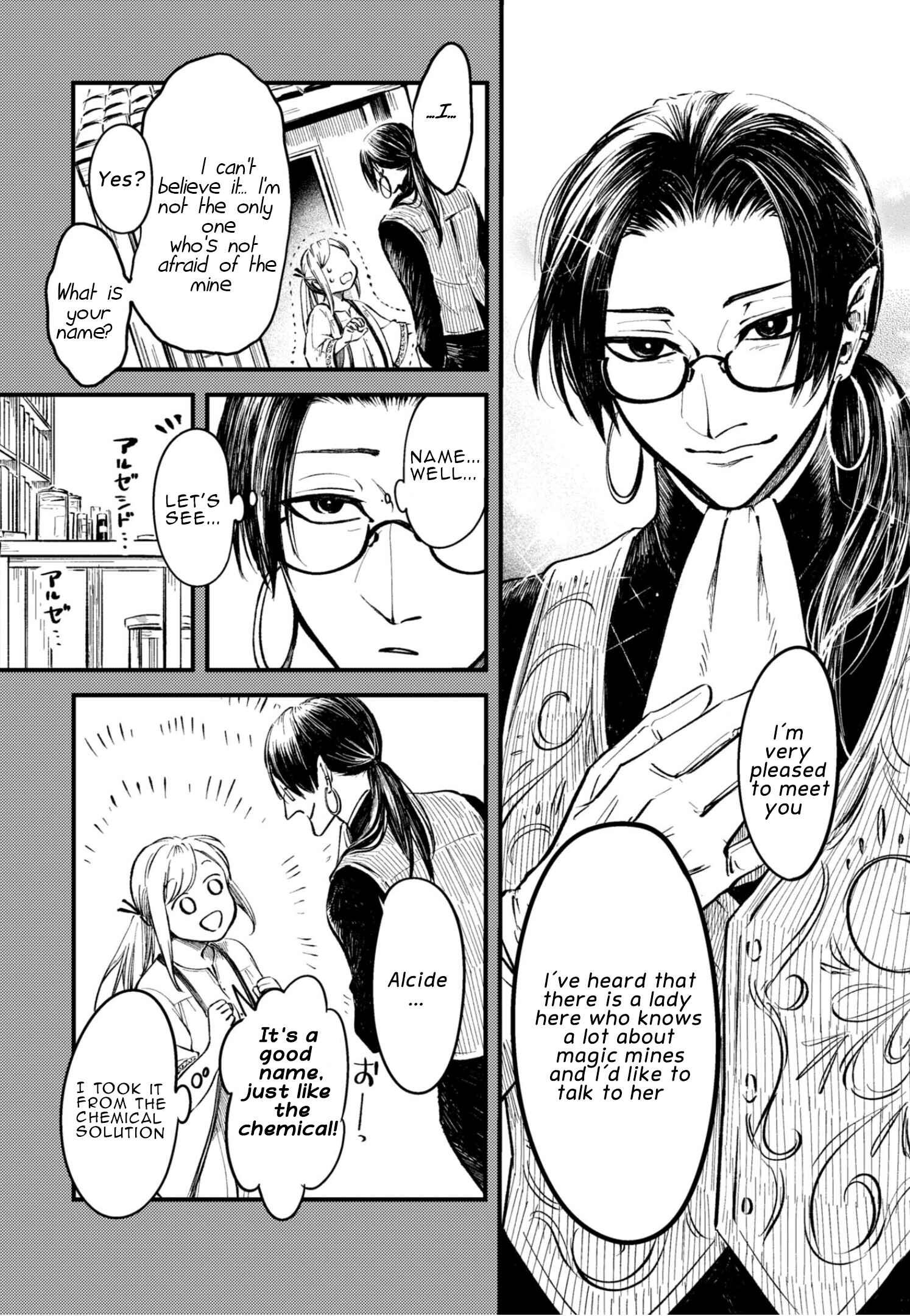Page 9 Chapter 24.1 Itoshi no Ko, Charlotte