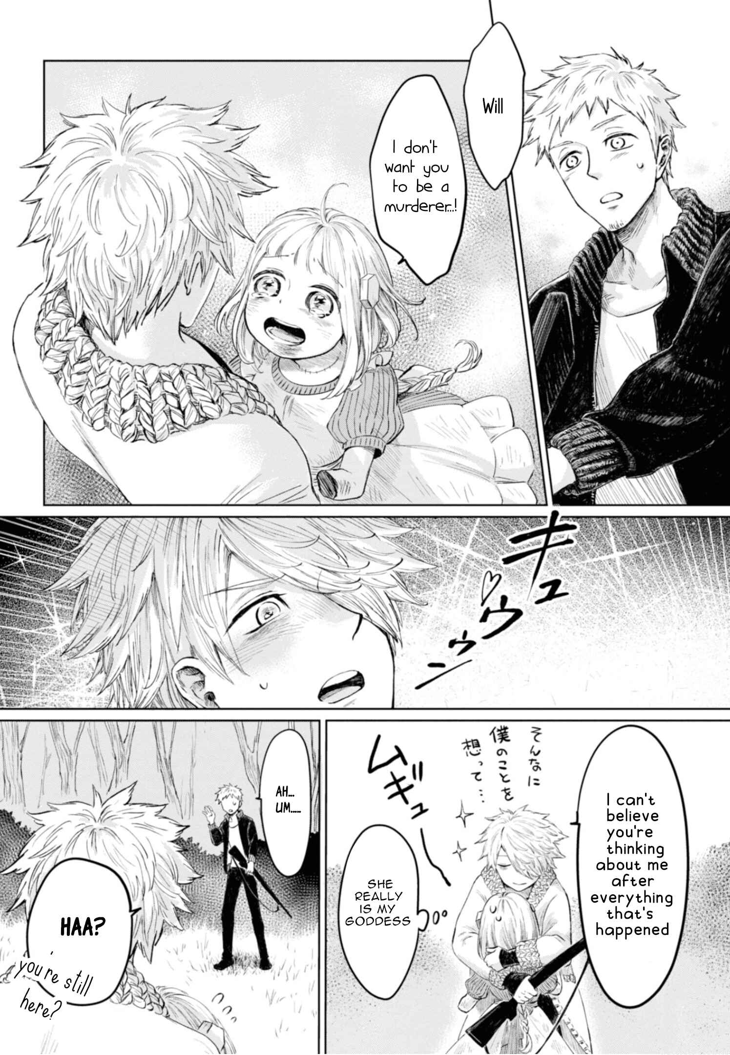 Page 12 Chapter 5 Itoshi no Ko, Charlotte
