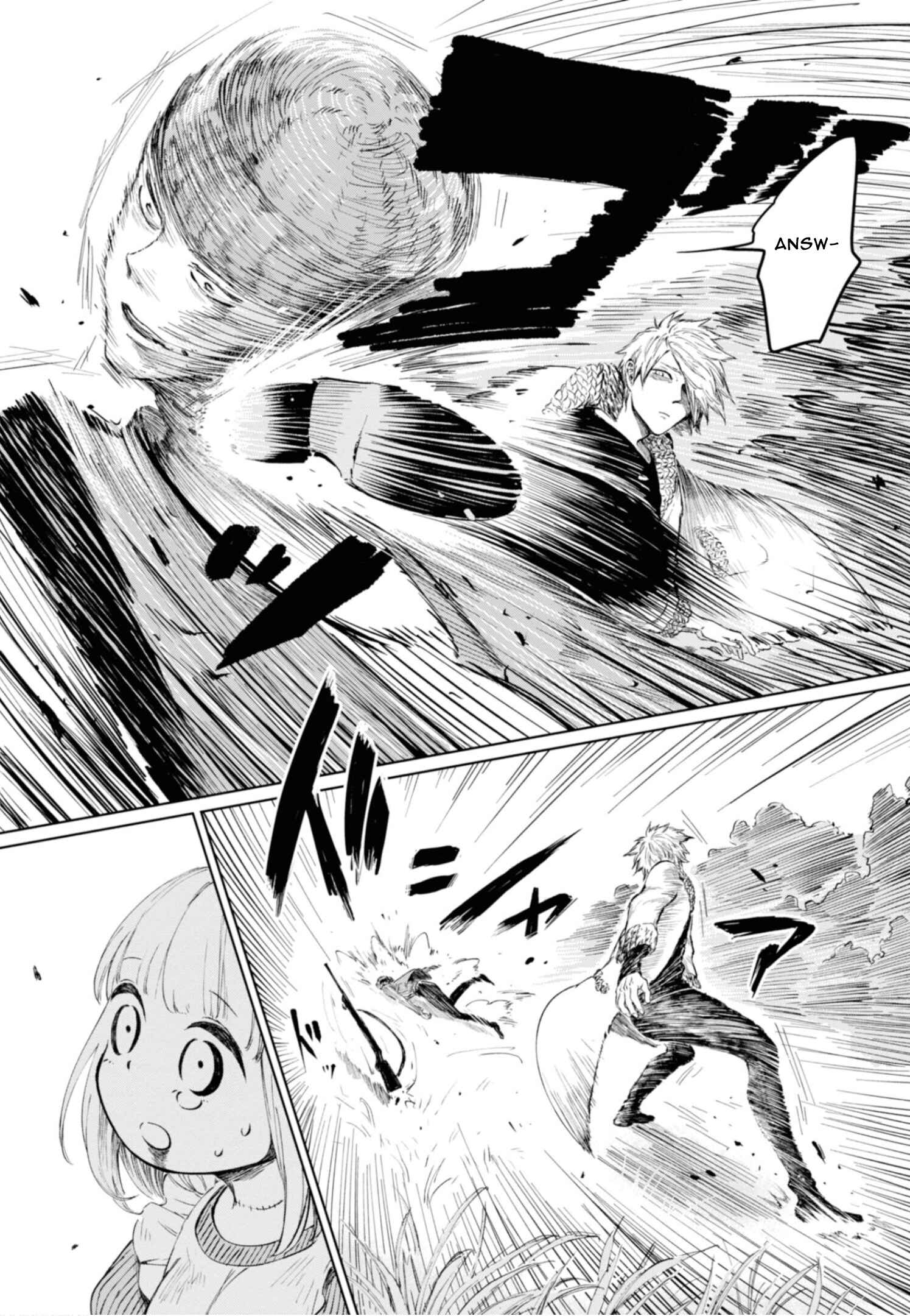 Page 5 Chapter 5 Itoshi no Ko, Charlotte
