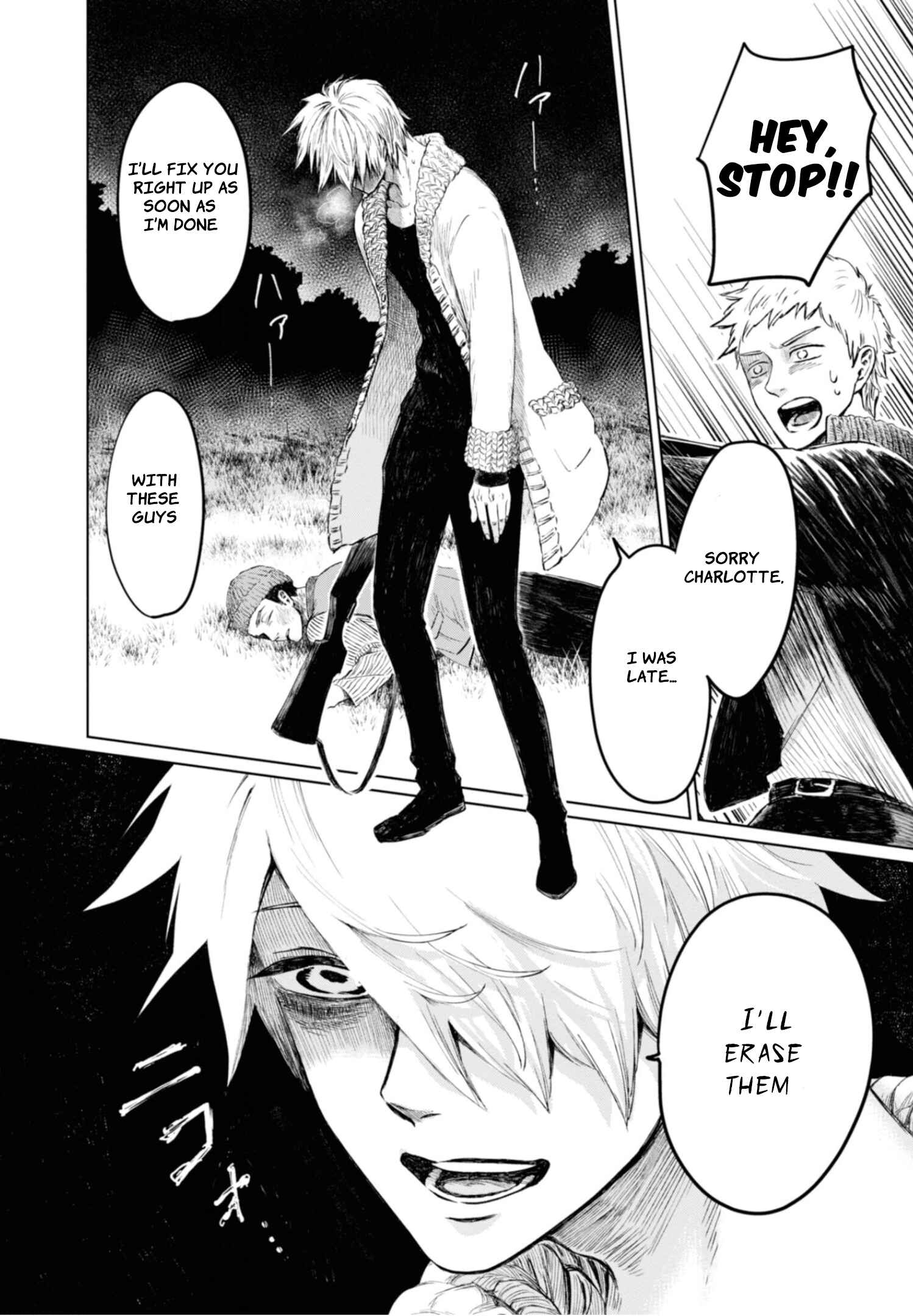 Page 7 Chapter 5 Itoshi no Ko, Charlotte