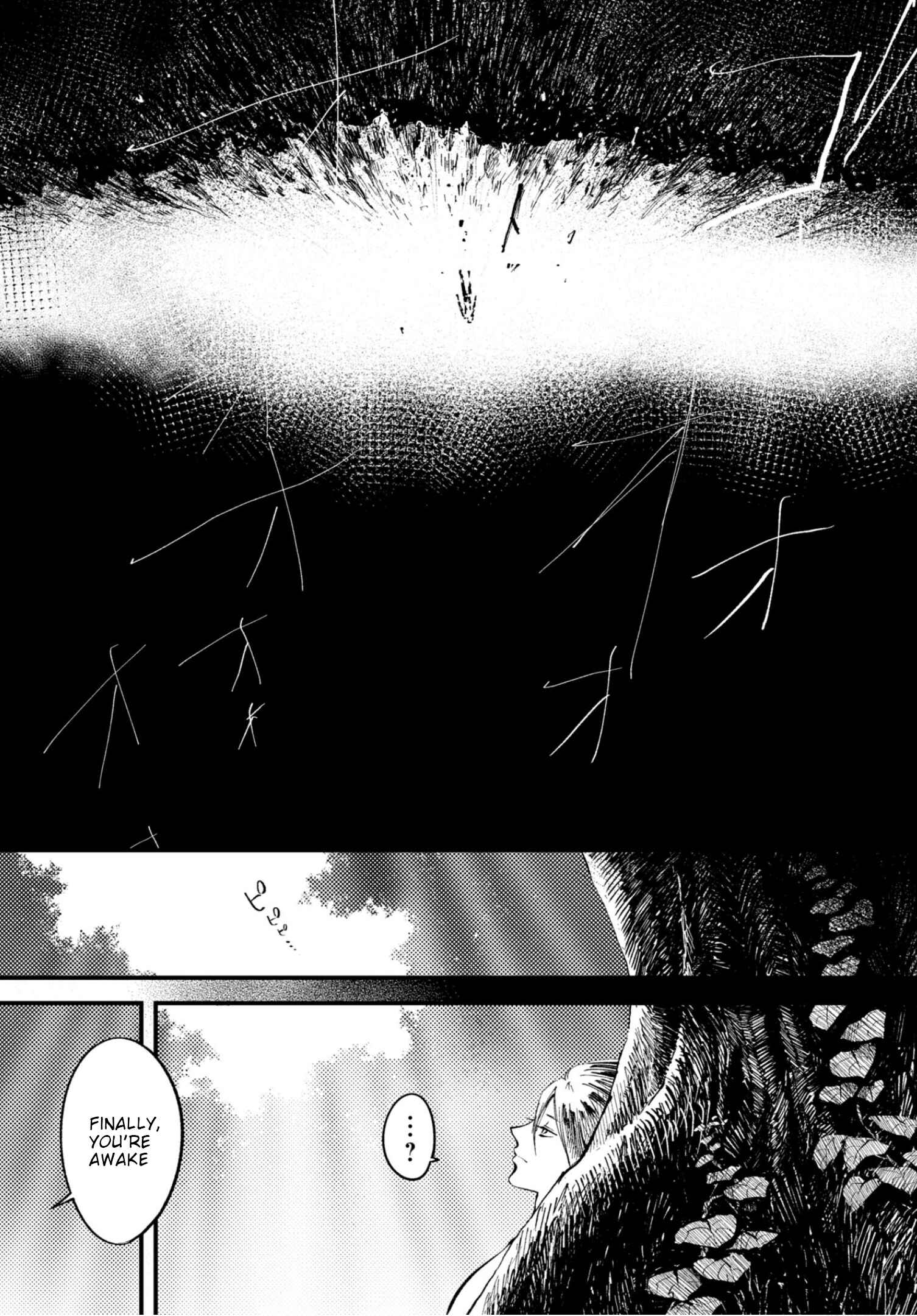 Page 18 Chapter 24.2 Itoshi no Ko, Charlotte
