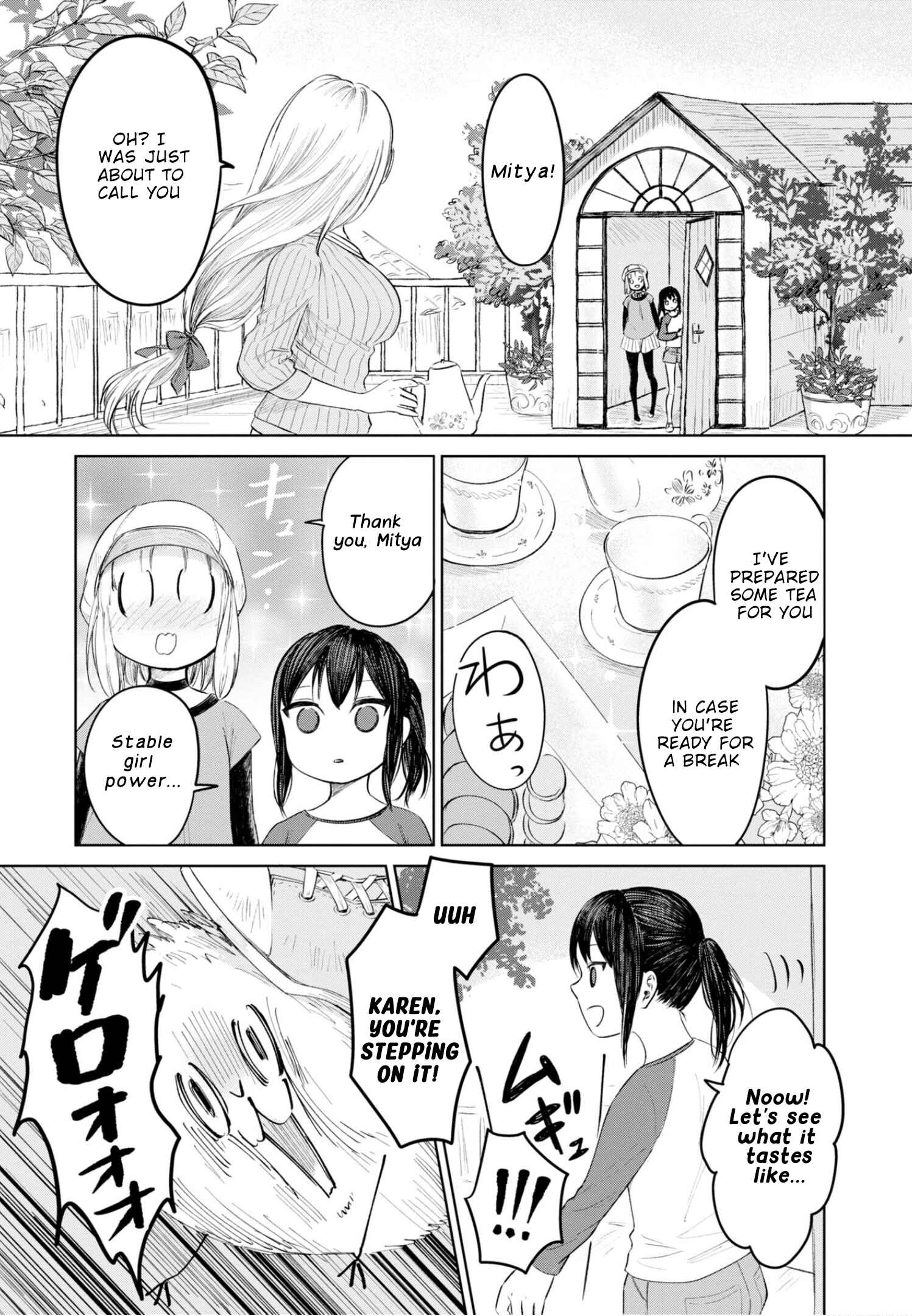 Page 8 Chapter 20 Itoshi no Ko, Charlotte