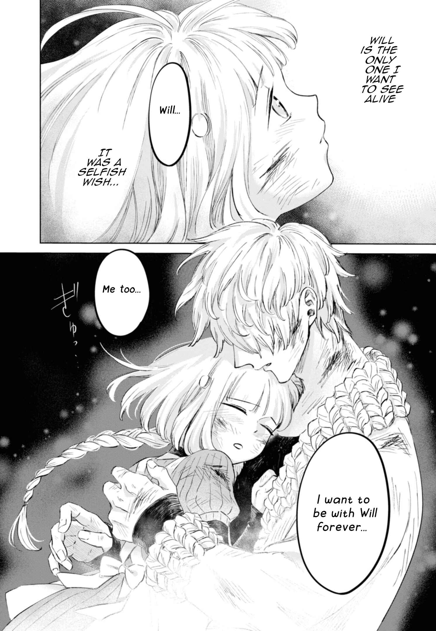 Page 11 Chapter 15 Itoshi no Ko, Charlotte