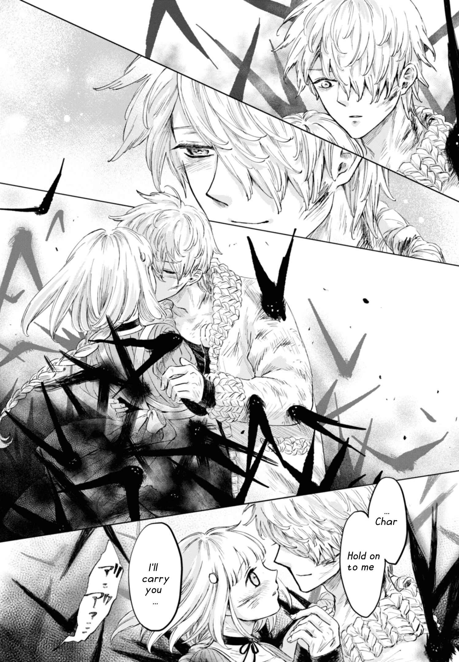 Page 12 Chapter 15 Itoshi no Ko, Charlotte