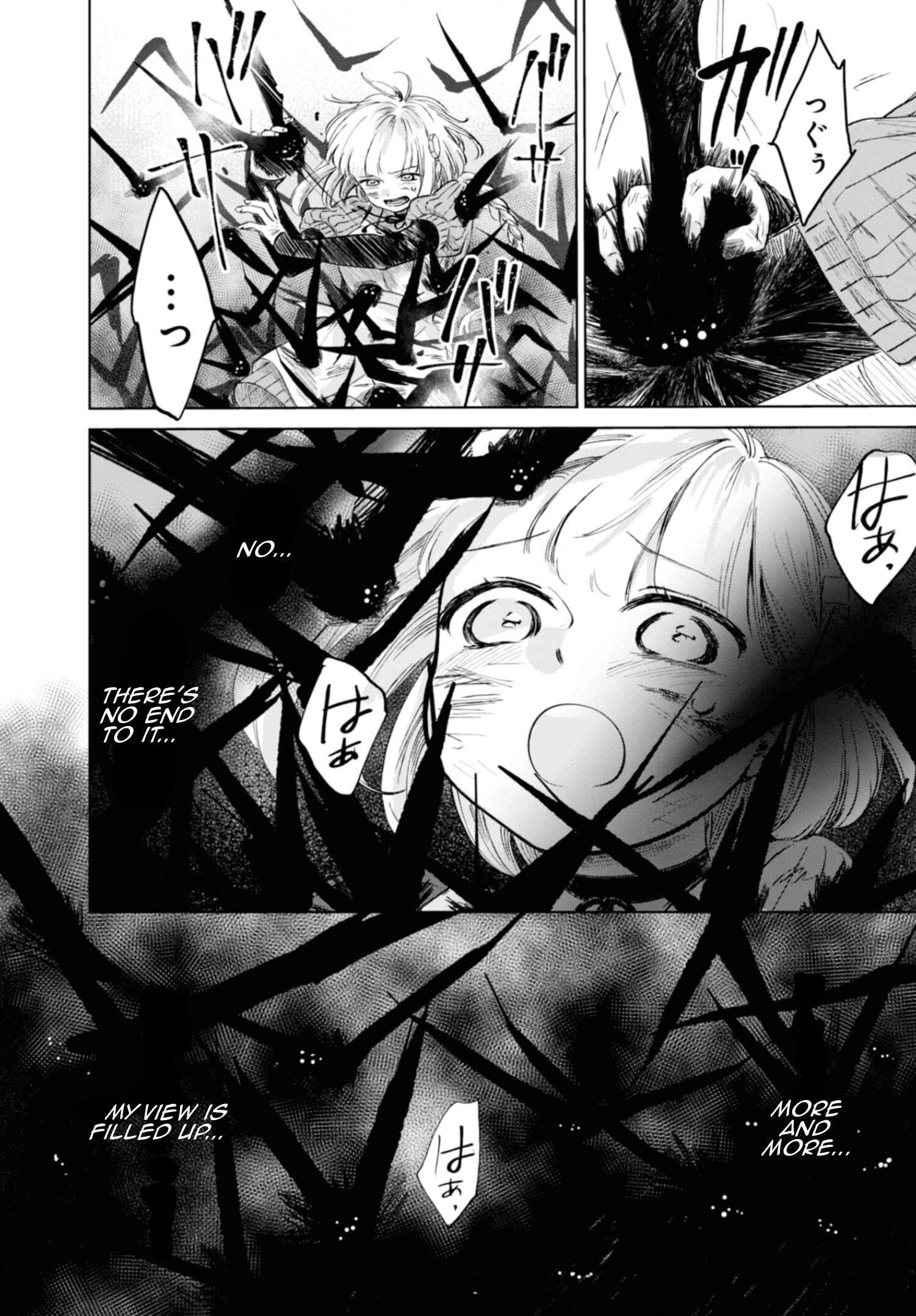 Page 5 Chapter 15 Itoshi no Ko, Charlotte