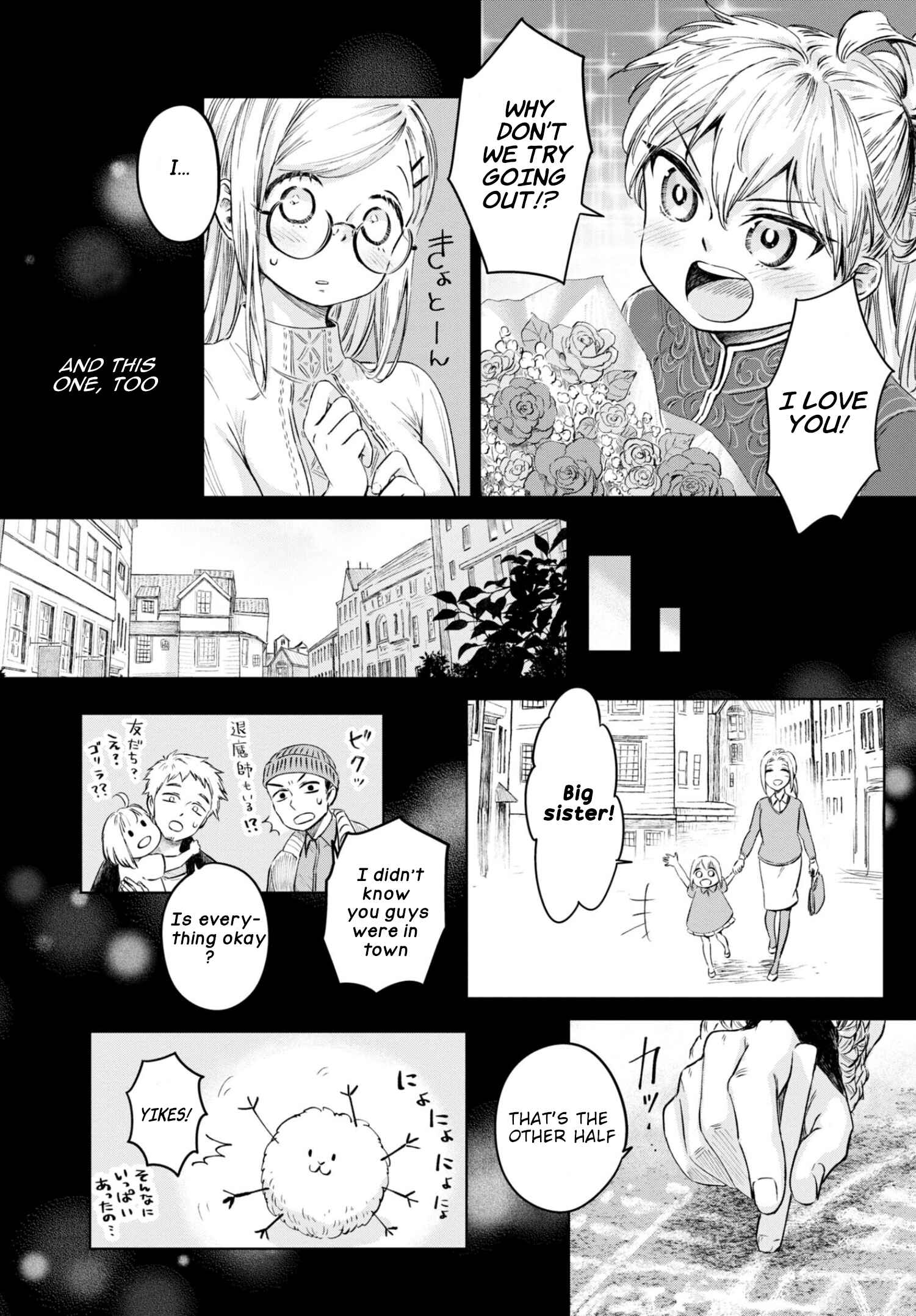 Page 15 Chapter 23 Itoshi no Ko, Charlotte