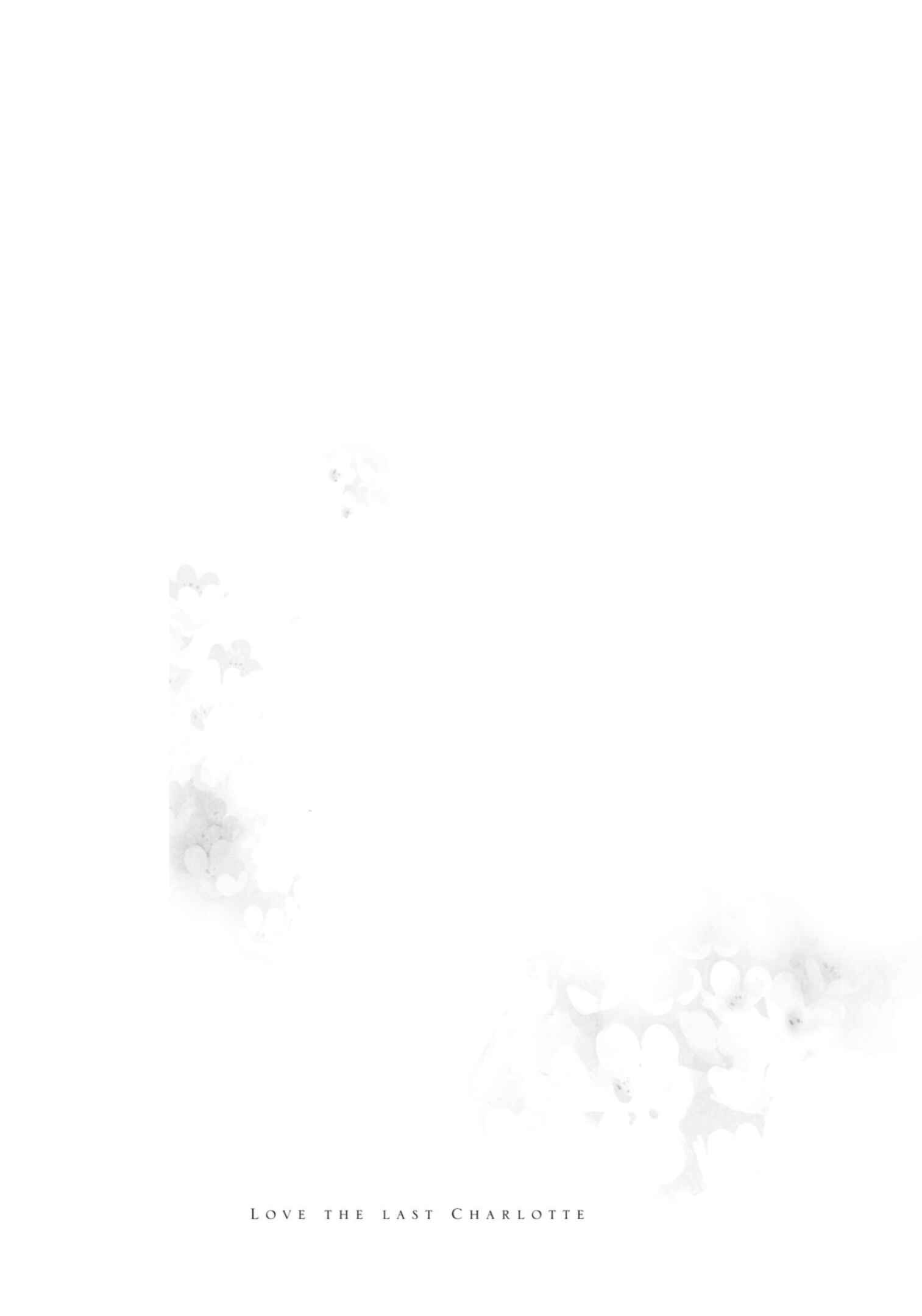 Page 22 Chapter 23 Itoshi no Ko, Charlotte