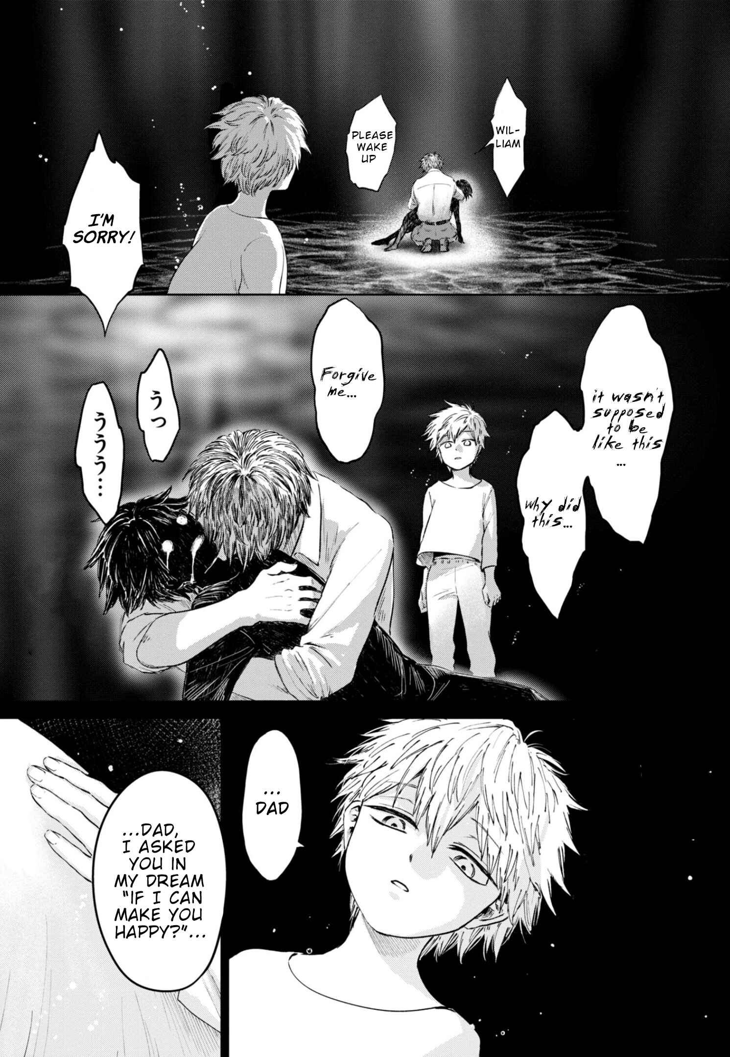 Page 6 Chapter 23 Itoshi no Ko, Charlotte