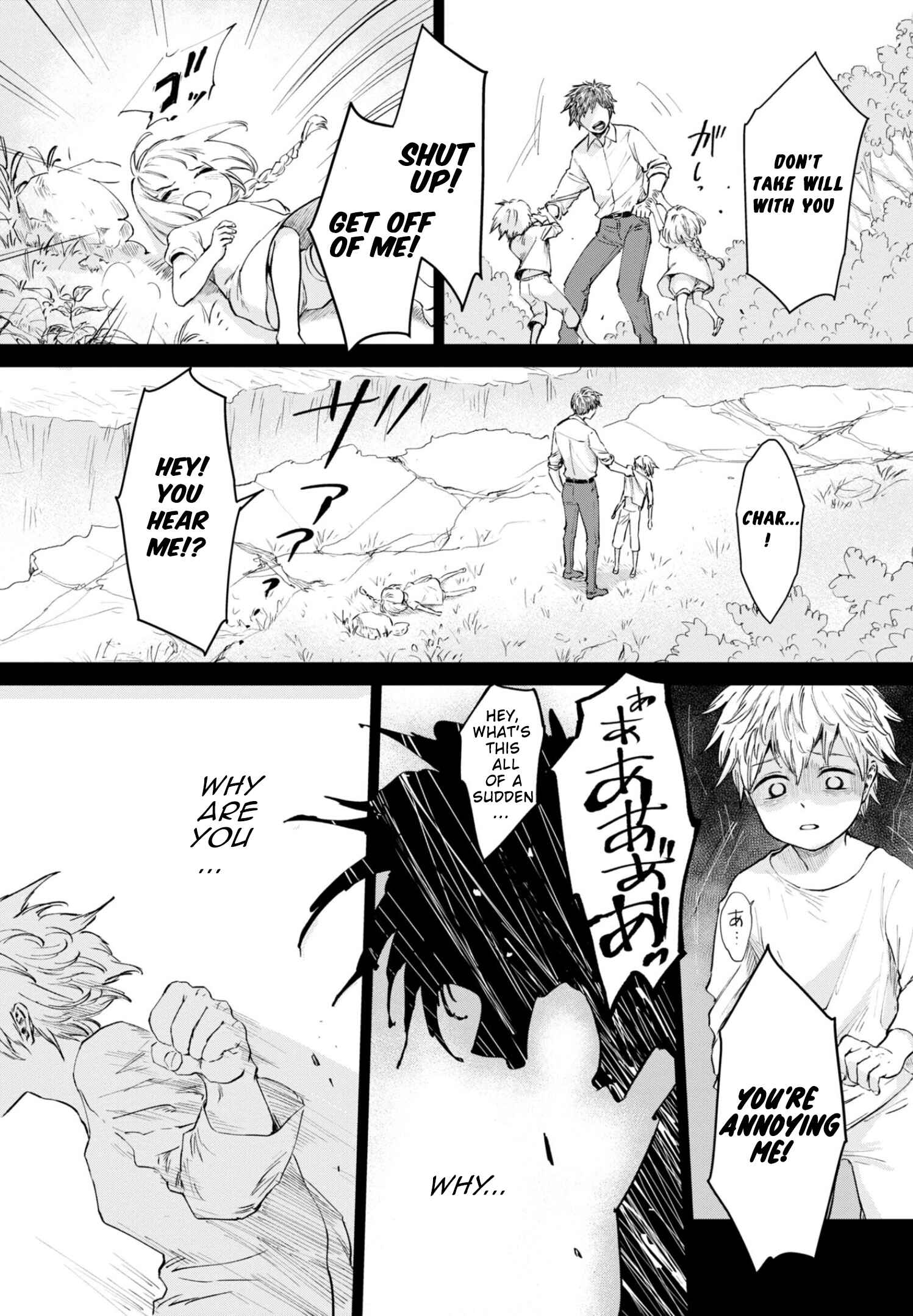 Page 11 Chapter 22 Itoshi no Ko, Charlotte