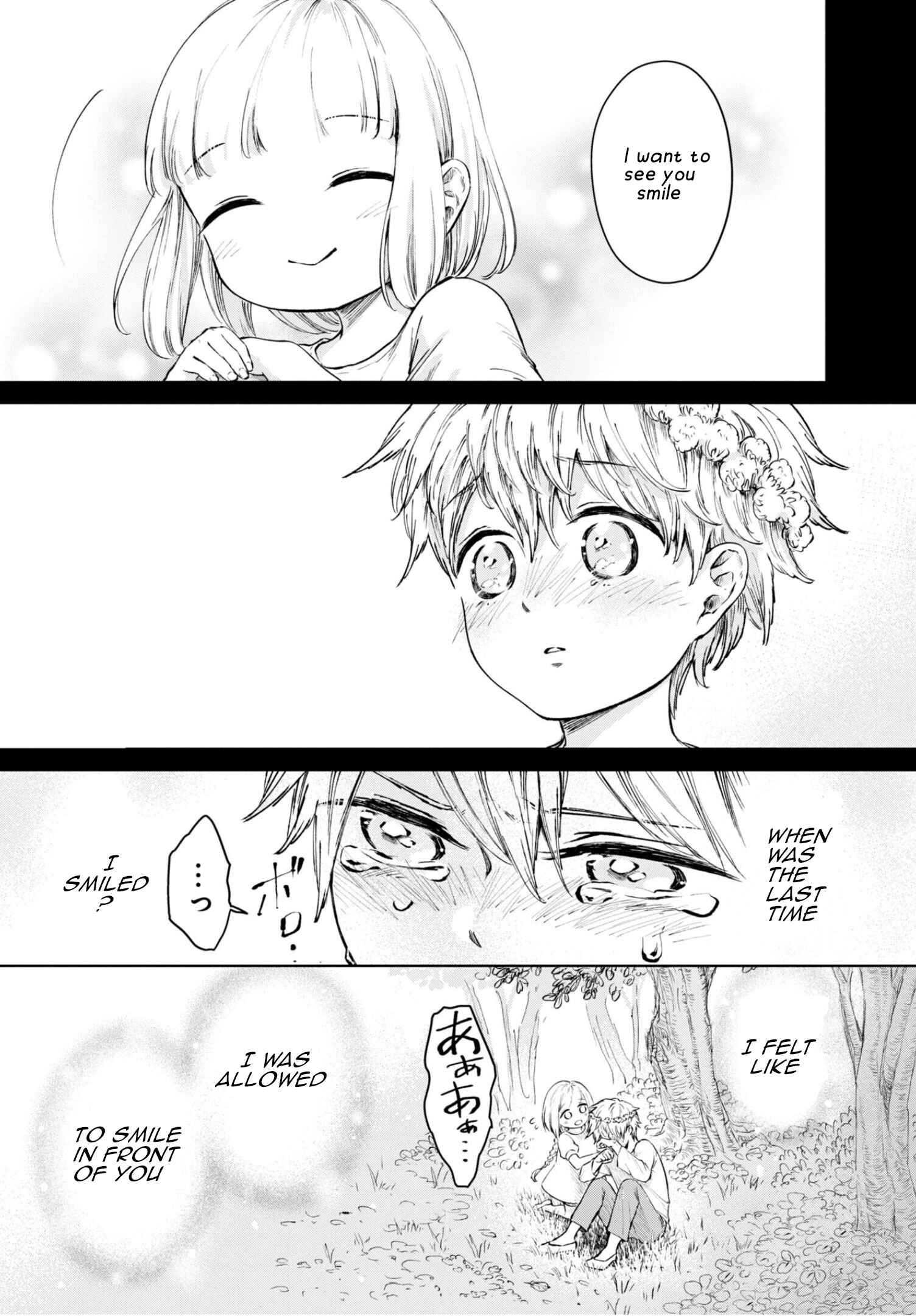 Page 8 Chapter 22 Itoshi no Ko, Charlotte