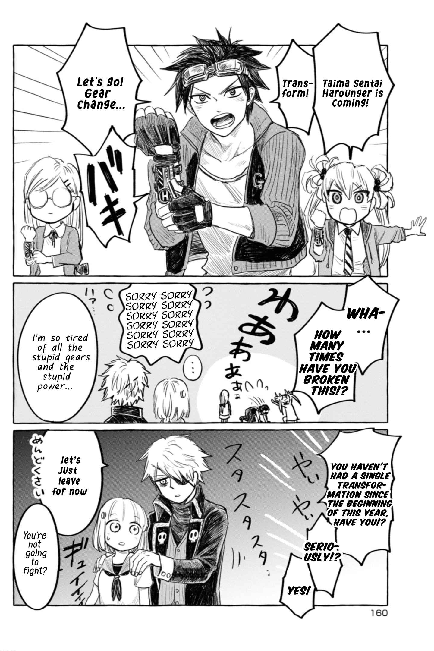 Page 3 Chapter 9.5 Itoshi no Ko, Charlotte