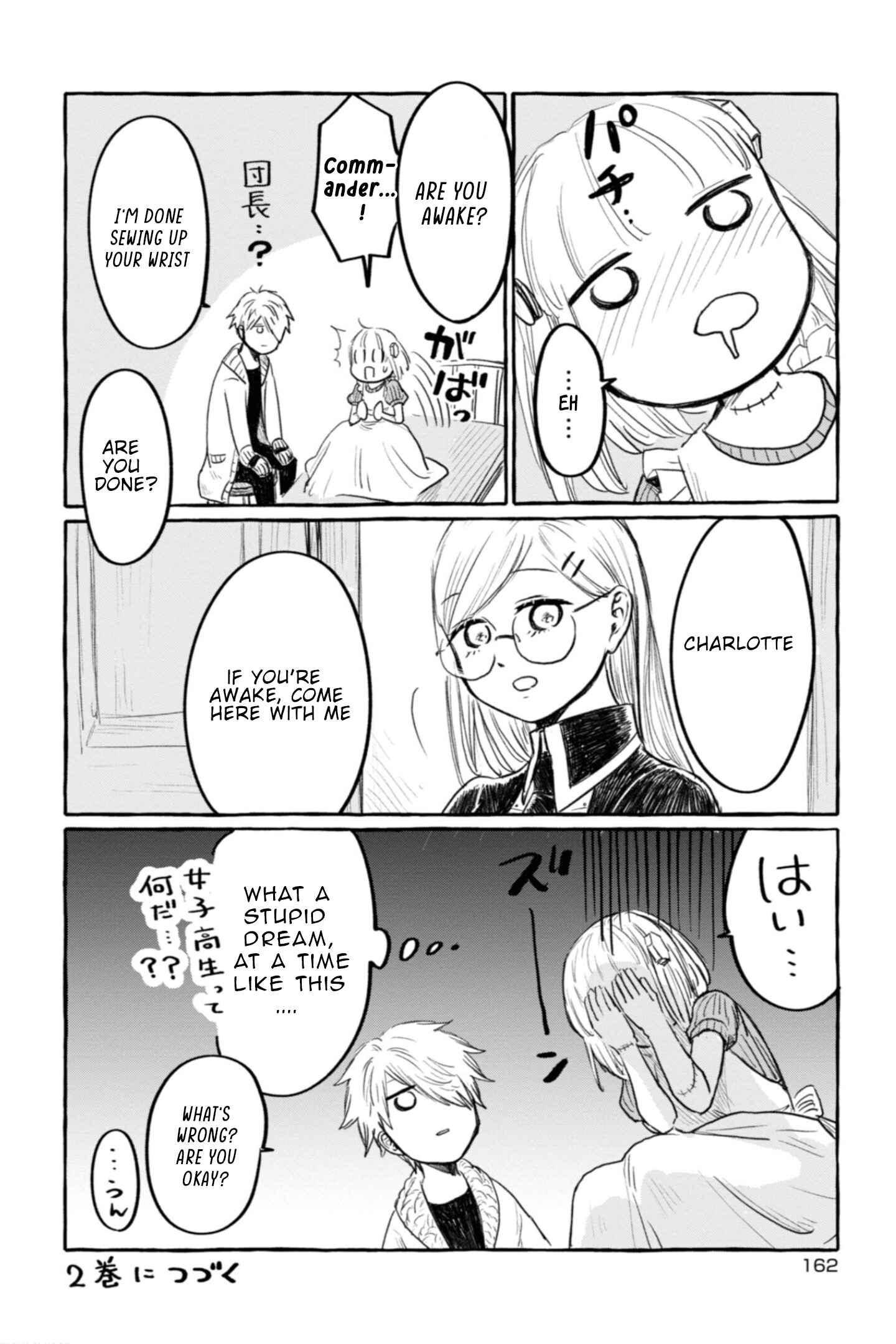 Page 5 Chapter 9.5 Itoshi no Ko, Charlotte