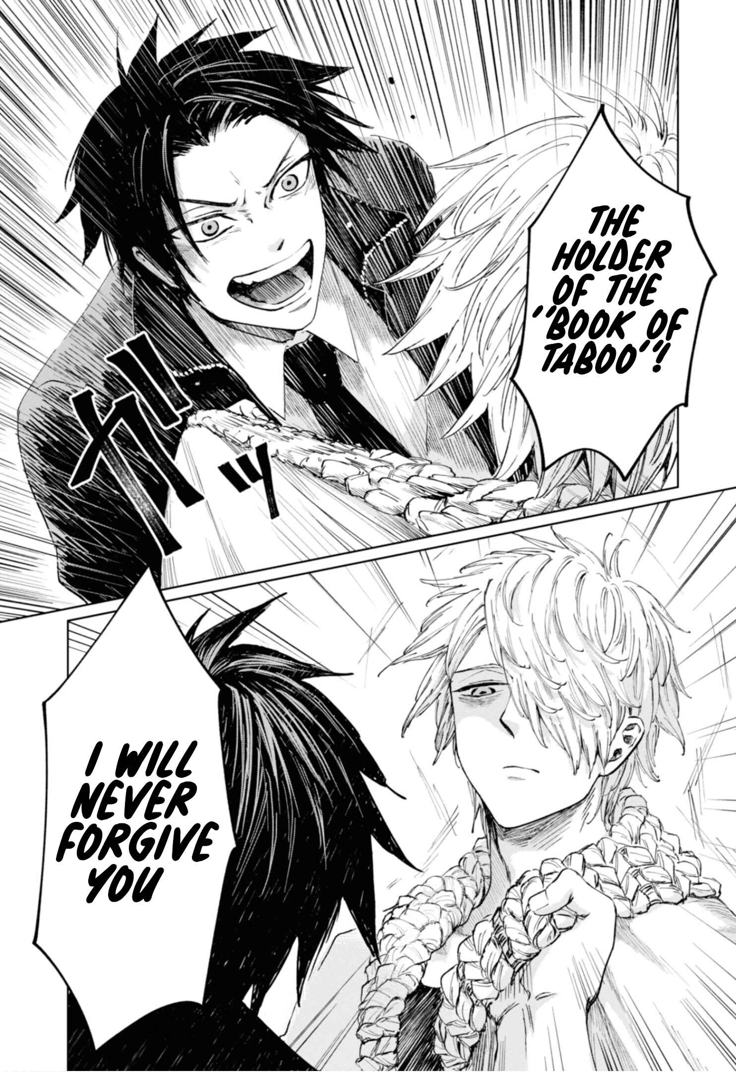 Page 13 Chapter 9 Itoshi no Ko, Charlotte