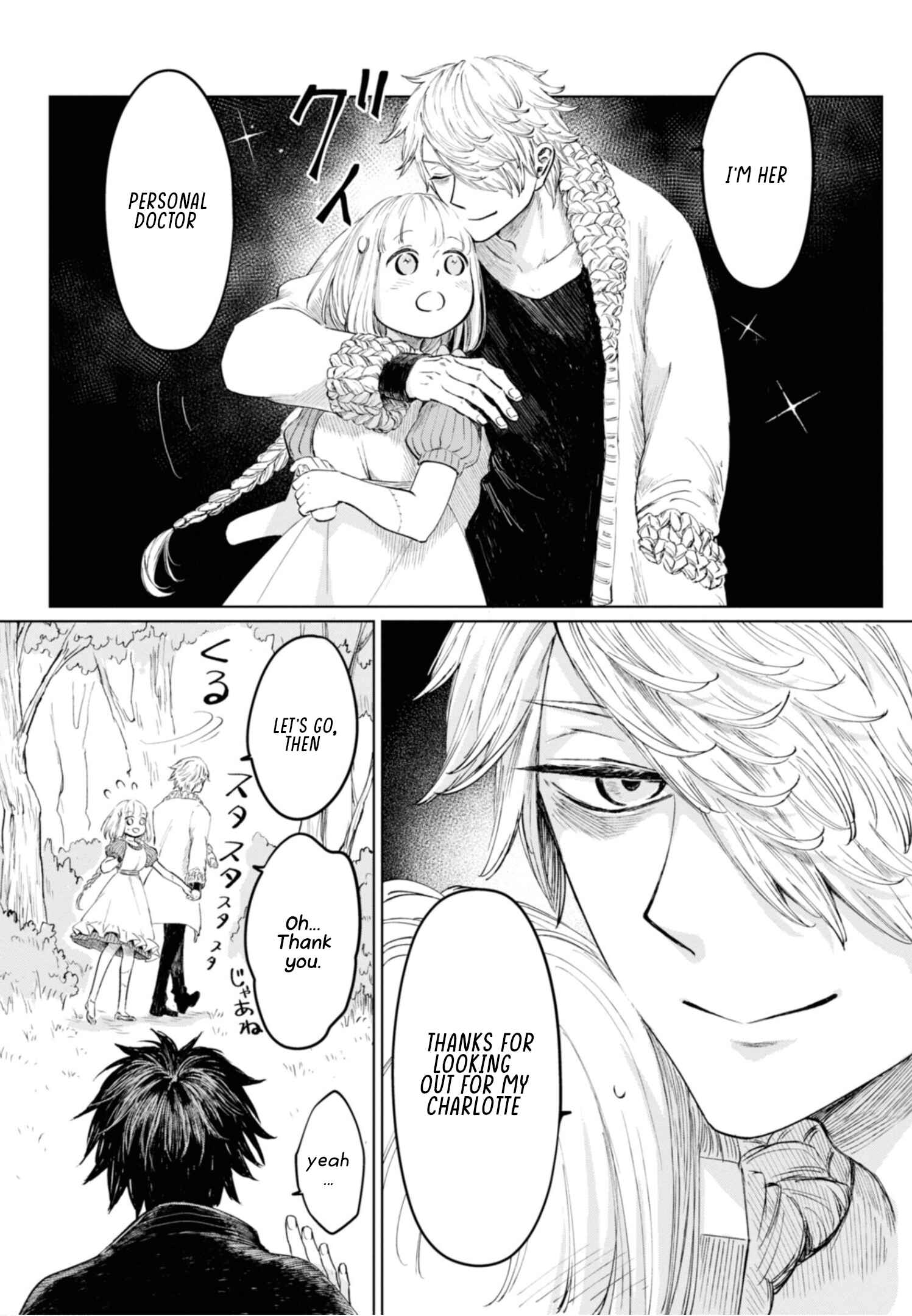 Page 5 Chapter 9 Itoshi no Ko, Charlotte