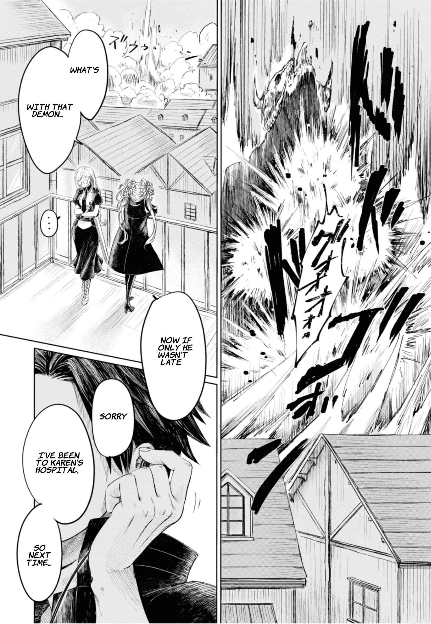 Page 14 Chapter 7 Itoshi no Ko, Charlotte