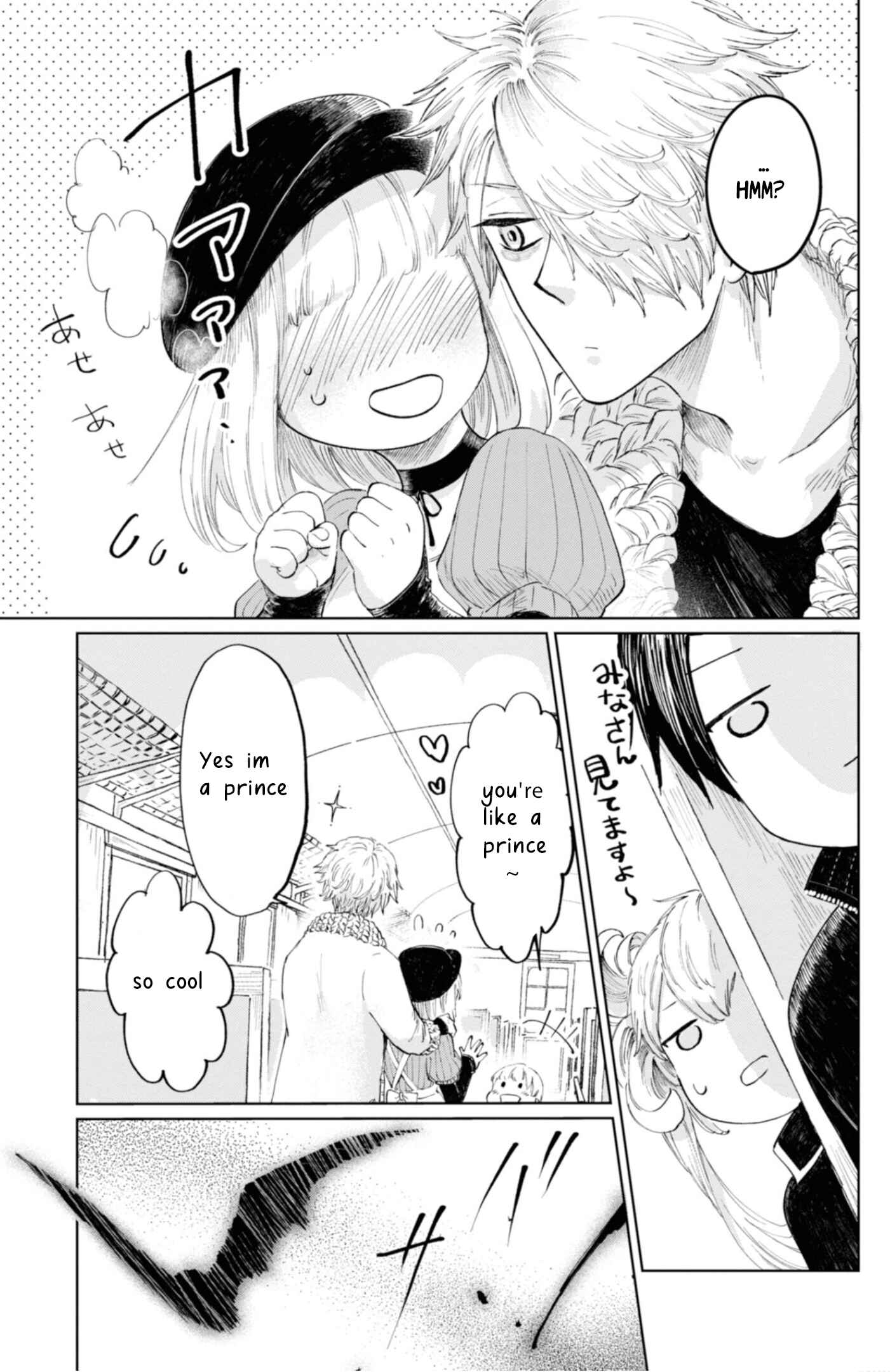 Page 14 Chapter 11 Itoshi no Ko, Charlotte