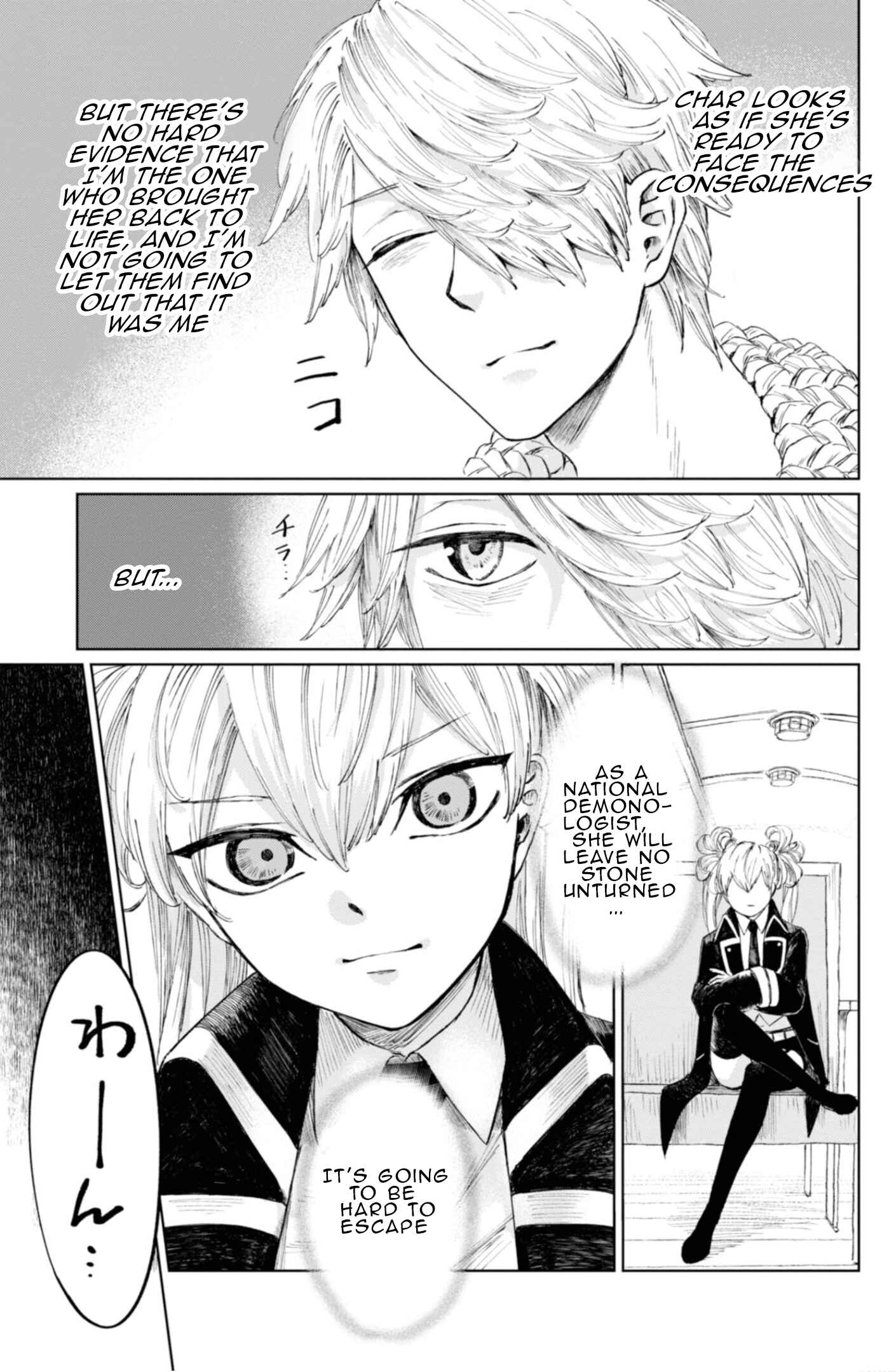 Page 4 Chapter 11 Itoshi no Ko, Charlotte