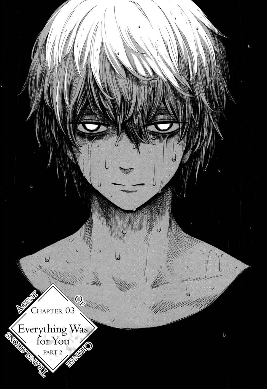 Page 3 Chapter 3 Itoshi no Ko, Charlotte