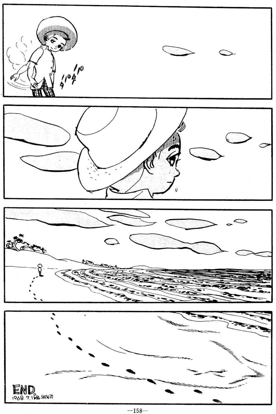 Page 13 Chapter Unknown_ce50 Boys Summer