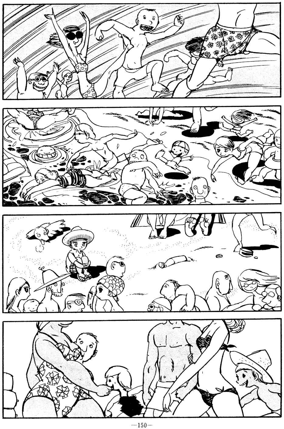 Page 5 Chapter Unknown_ce50 Boys Summer